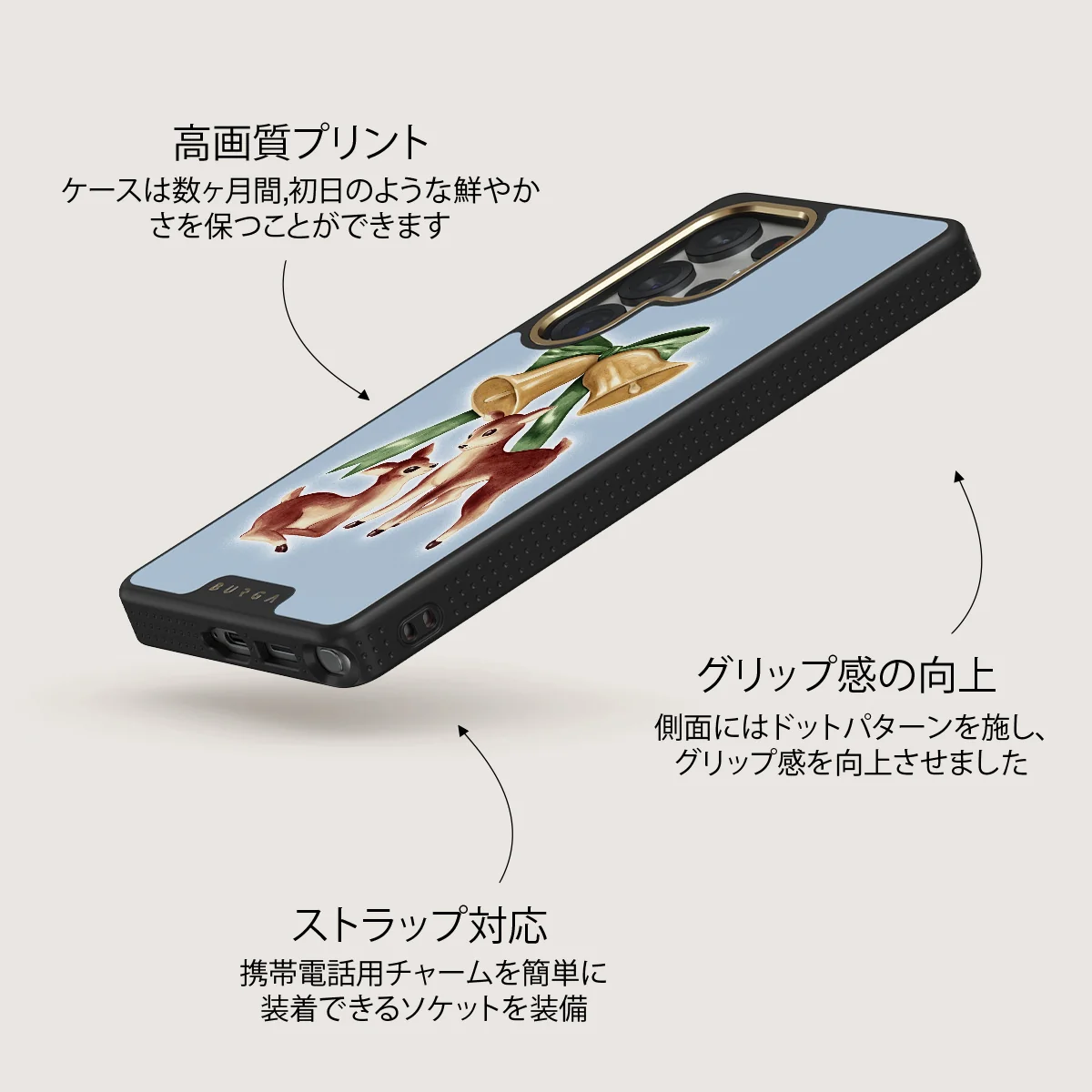 Baby Rudolph - Samsung Galaxy S25 Ultra ケース