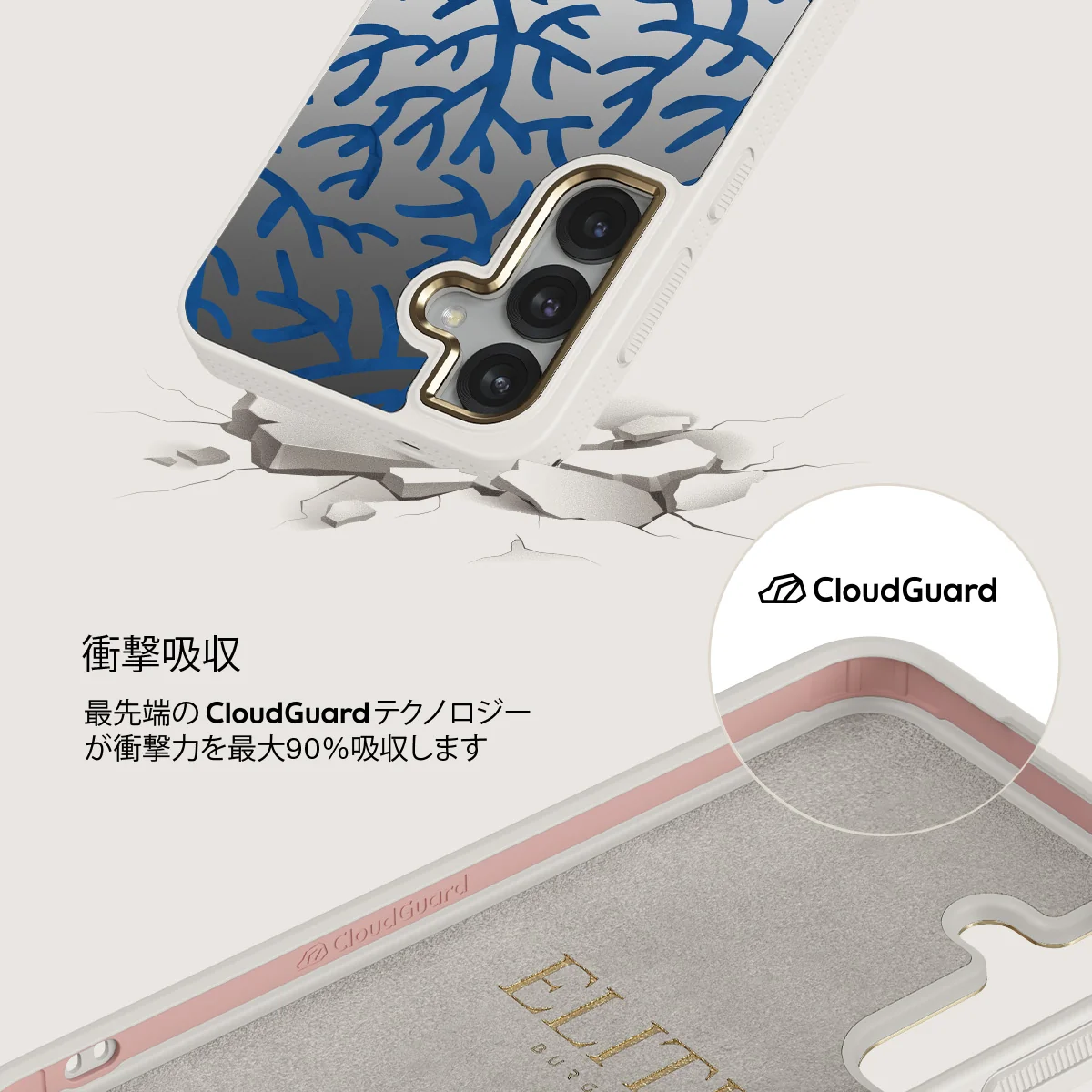 Vitamin Sea - Samsung Galaxy S25 ケース