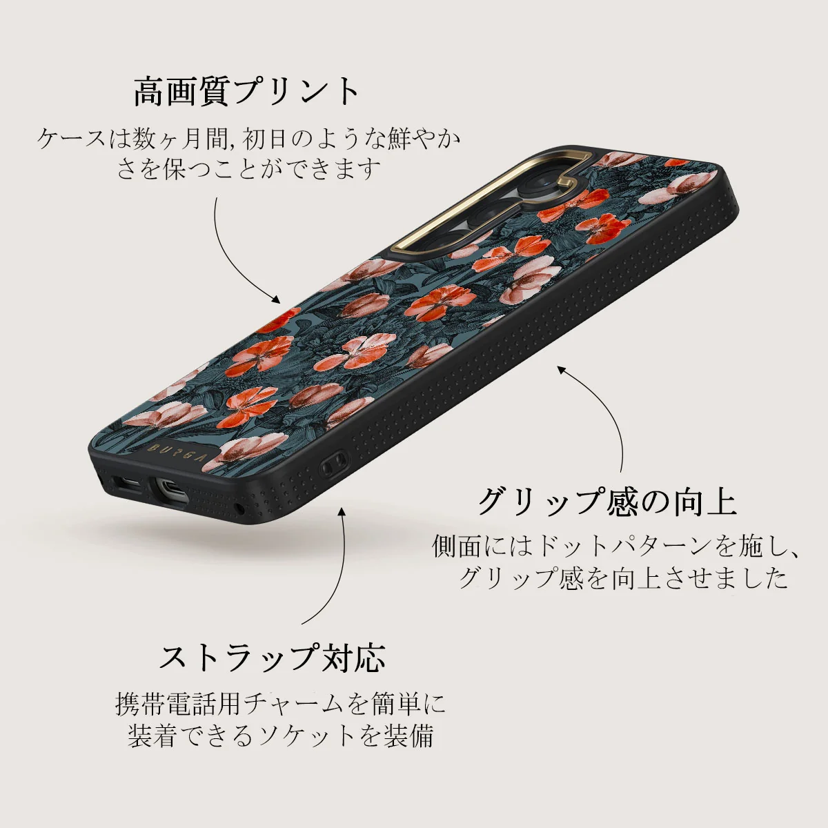No Rain No Flowers - Samsung Galaxy S25 Plus ケース