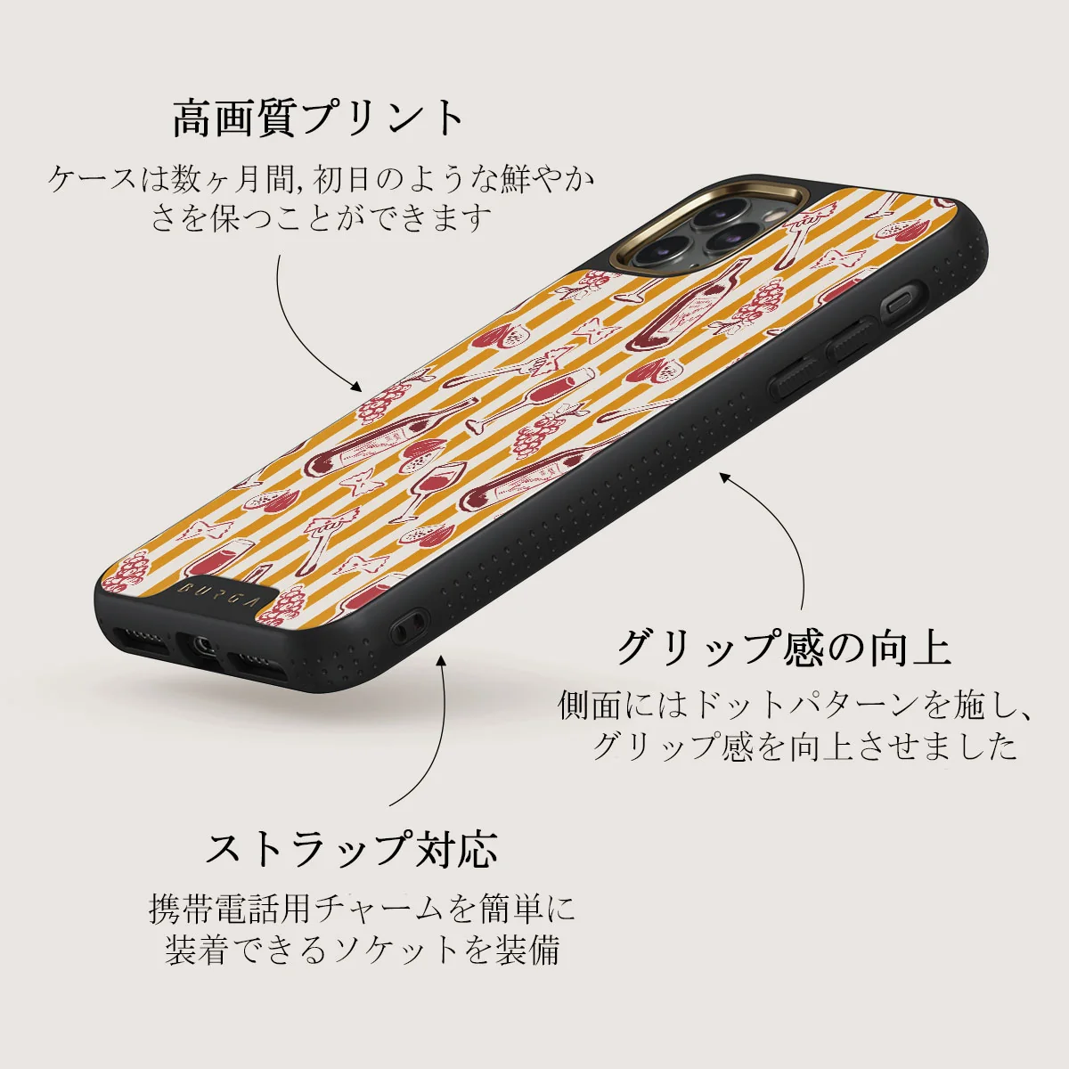 Buona Sera - iPhone 11 Pro Max ケース