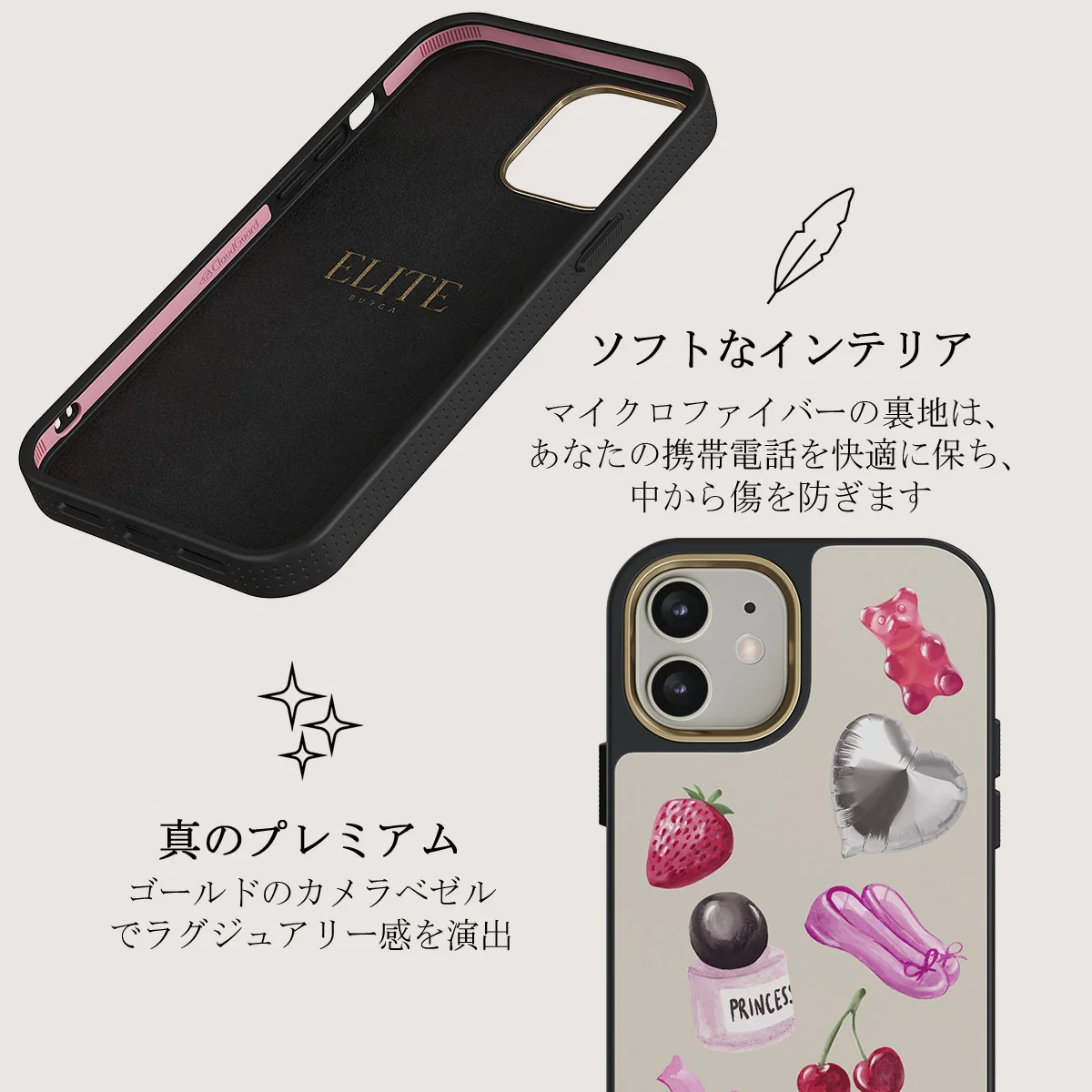 Baby Girl - iPhone 12 ケース