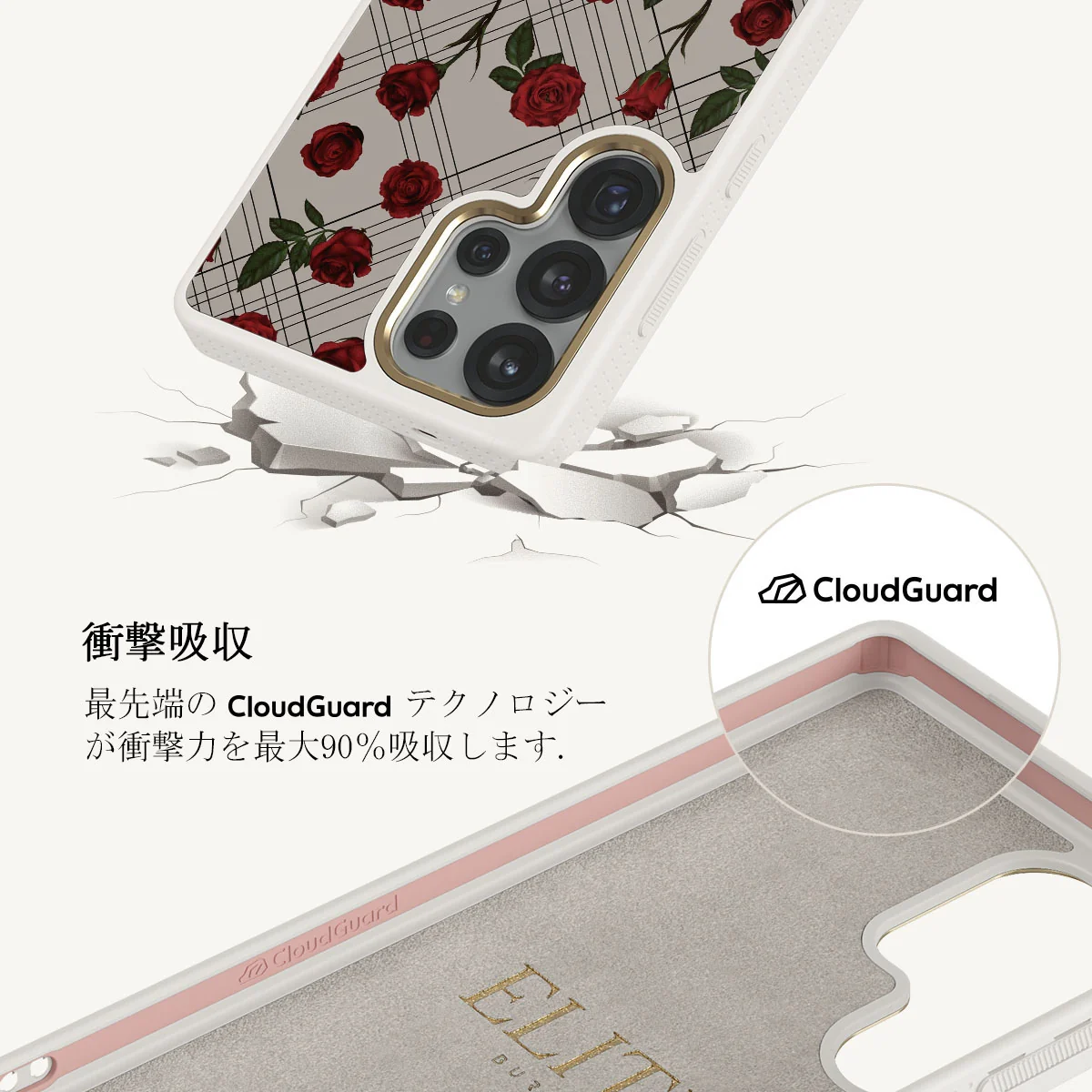 Sweet Sin - Samsung Galaxy S25 Ultra ケース