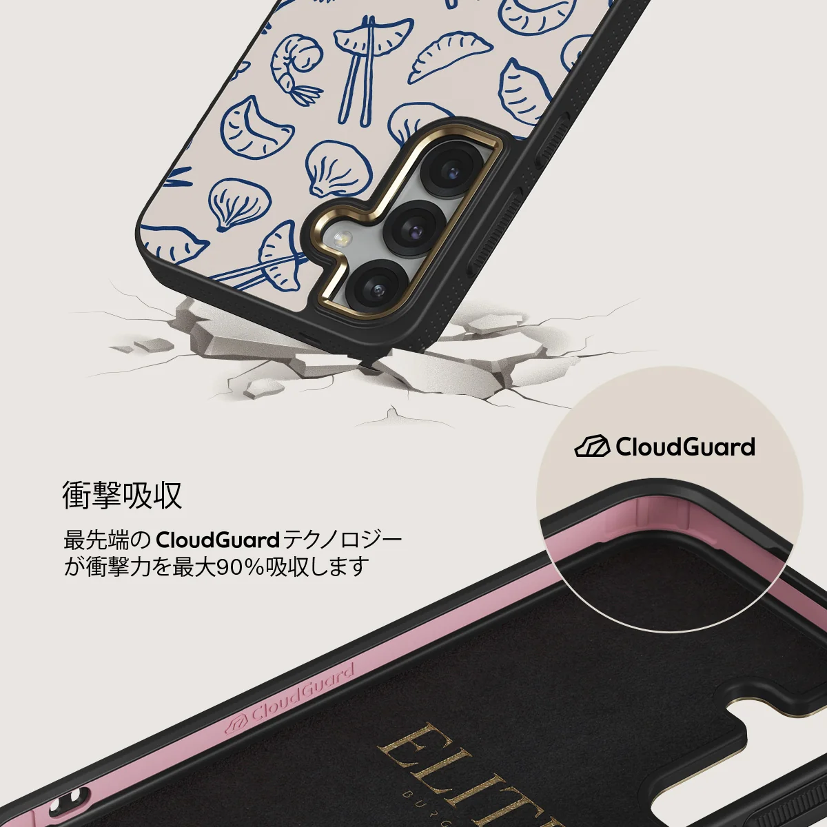 Takeout - Samsung Galaxy S25 Plus ケース