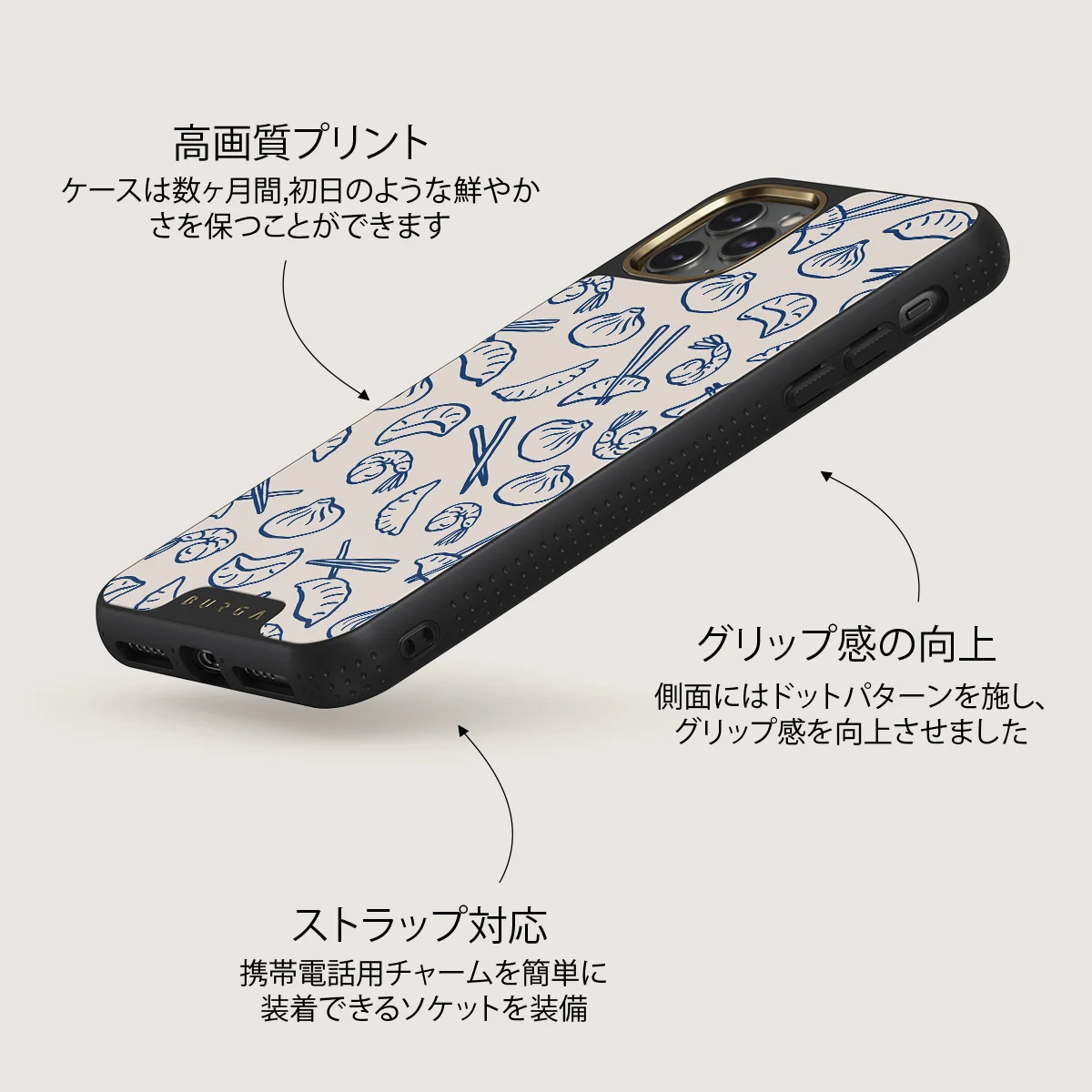 Takeout - iPhone 11 Pro Max ケース