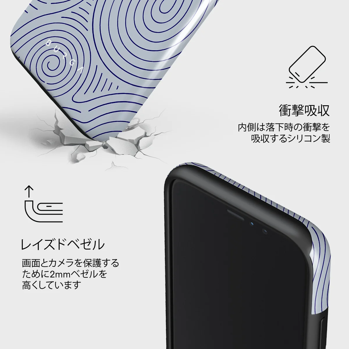 Calm Sailing - iPhone 11 Pro Max ケース