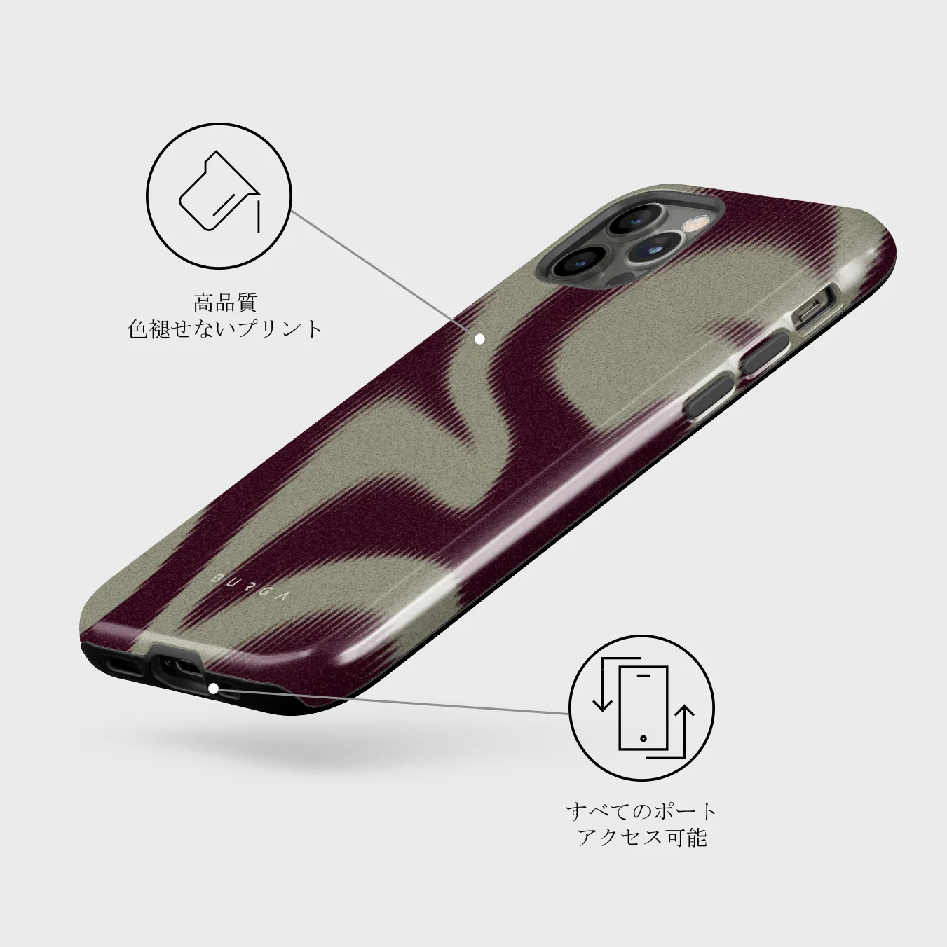 Phantom - iPhone 12 Pro ケース
