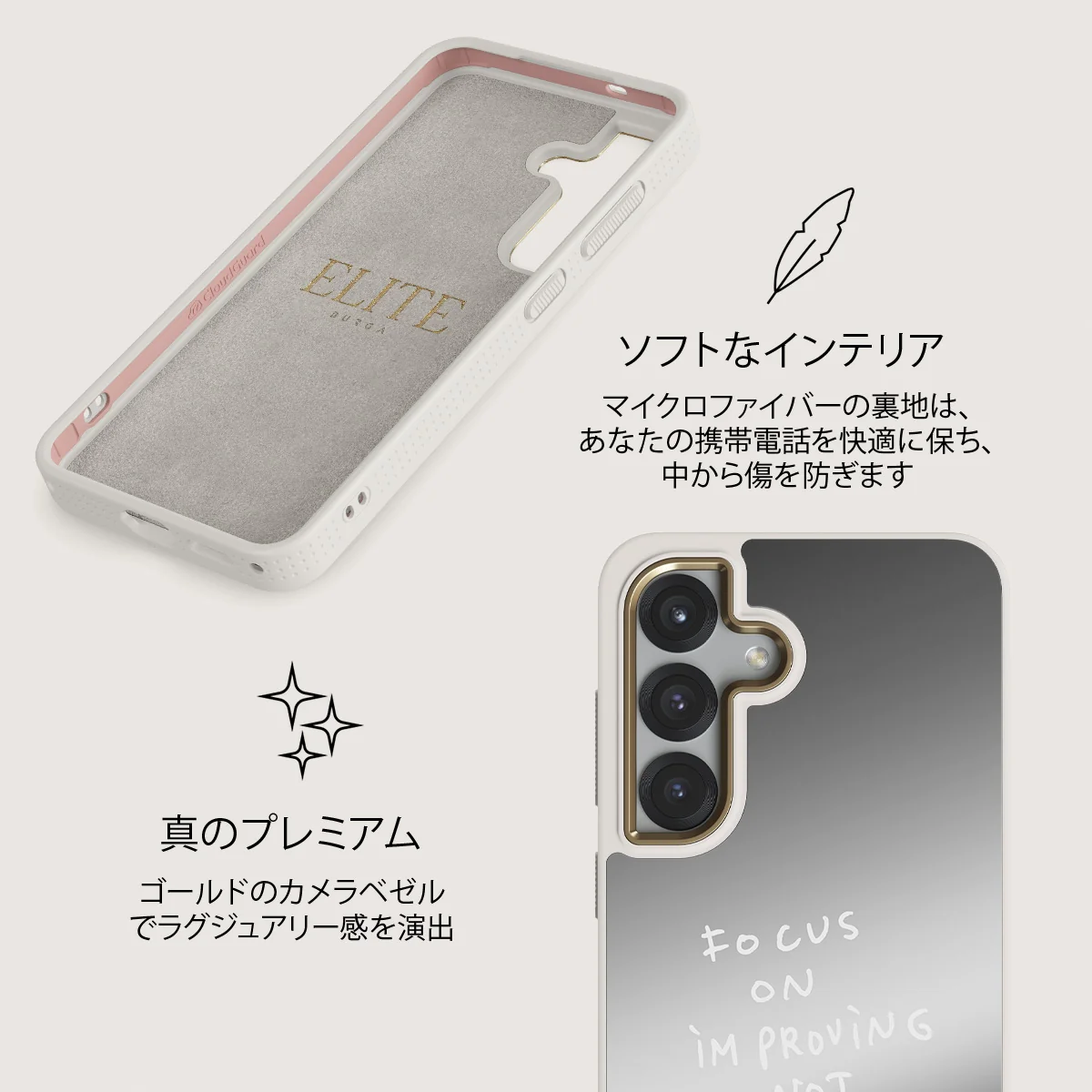 Focus On - Samsung Galaxy S25 ケース