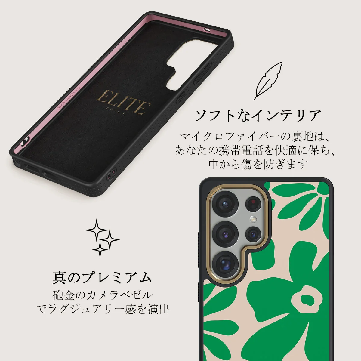 Margarita - Samsung Galaxy S25 Ultra ケース