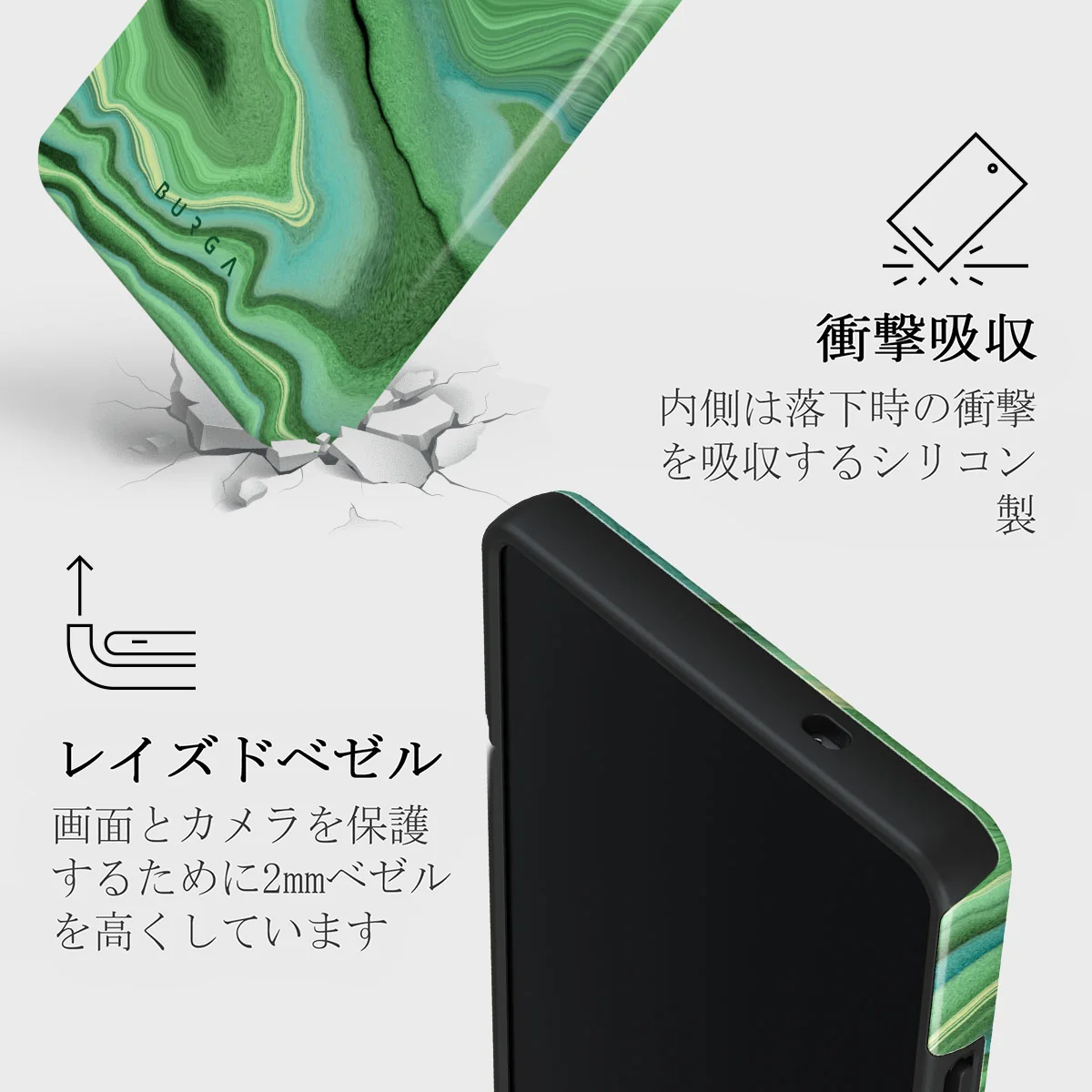 Rock On - Samsung Galaxy S25 Ultra ケース