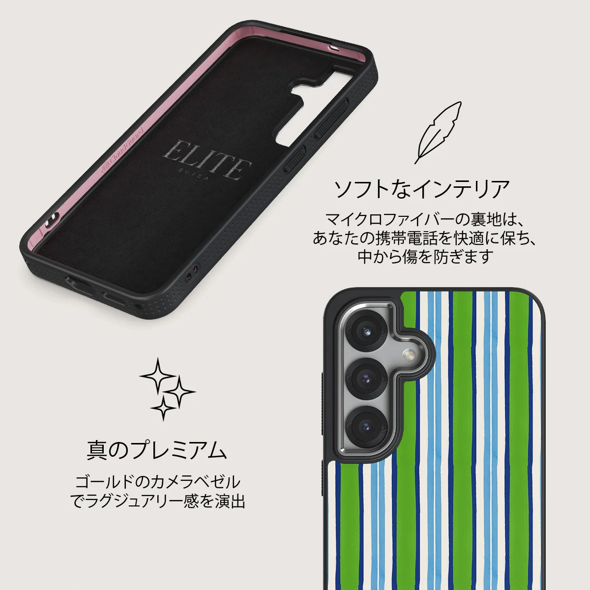 Gelato - Samsung Galaxy S25 ケース