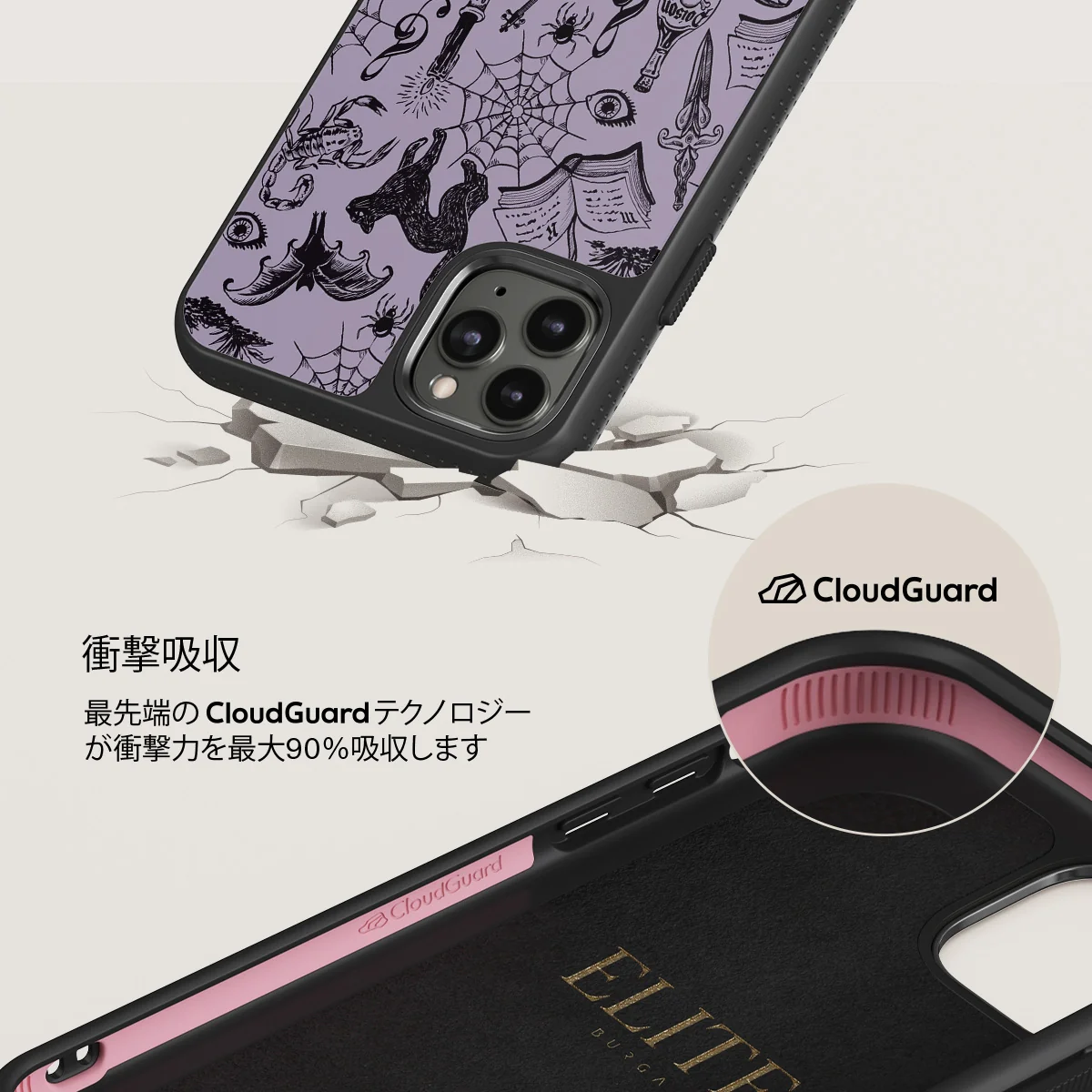 Academy - iPhone 11 Pro ケース