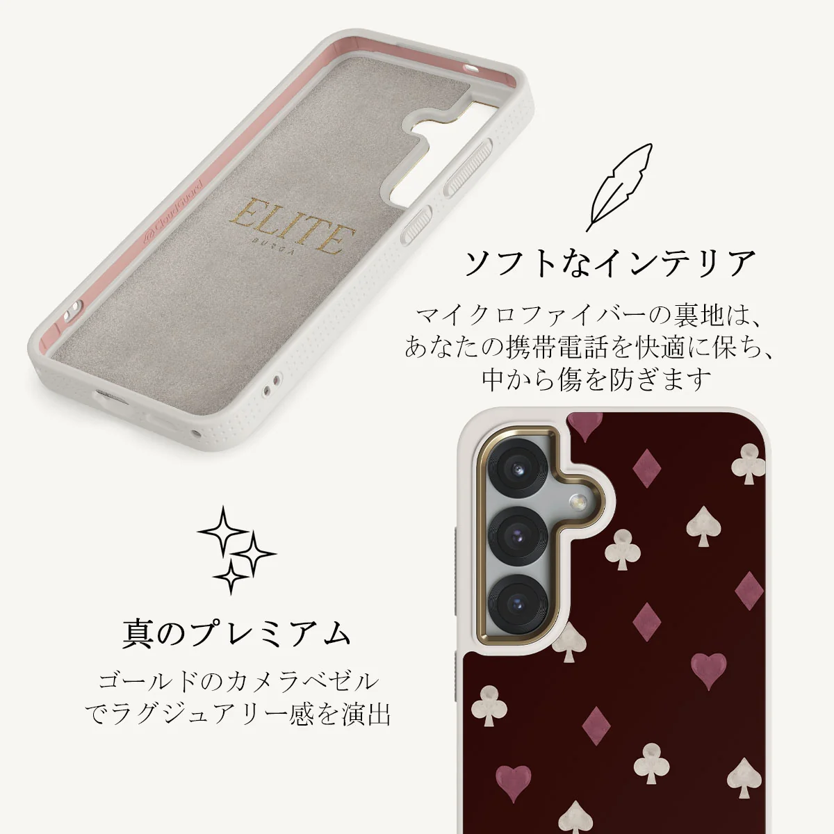 Tricked Me - Samsung Galaxy S25 ケース