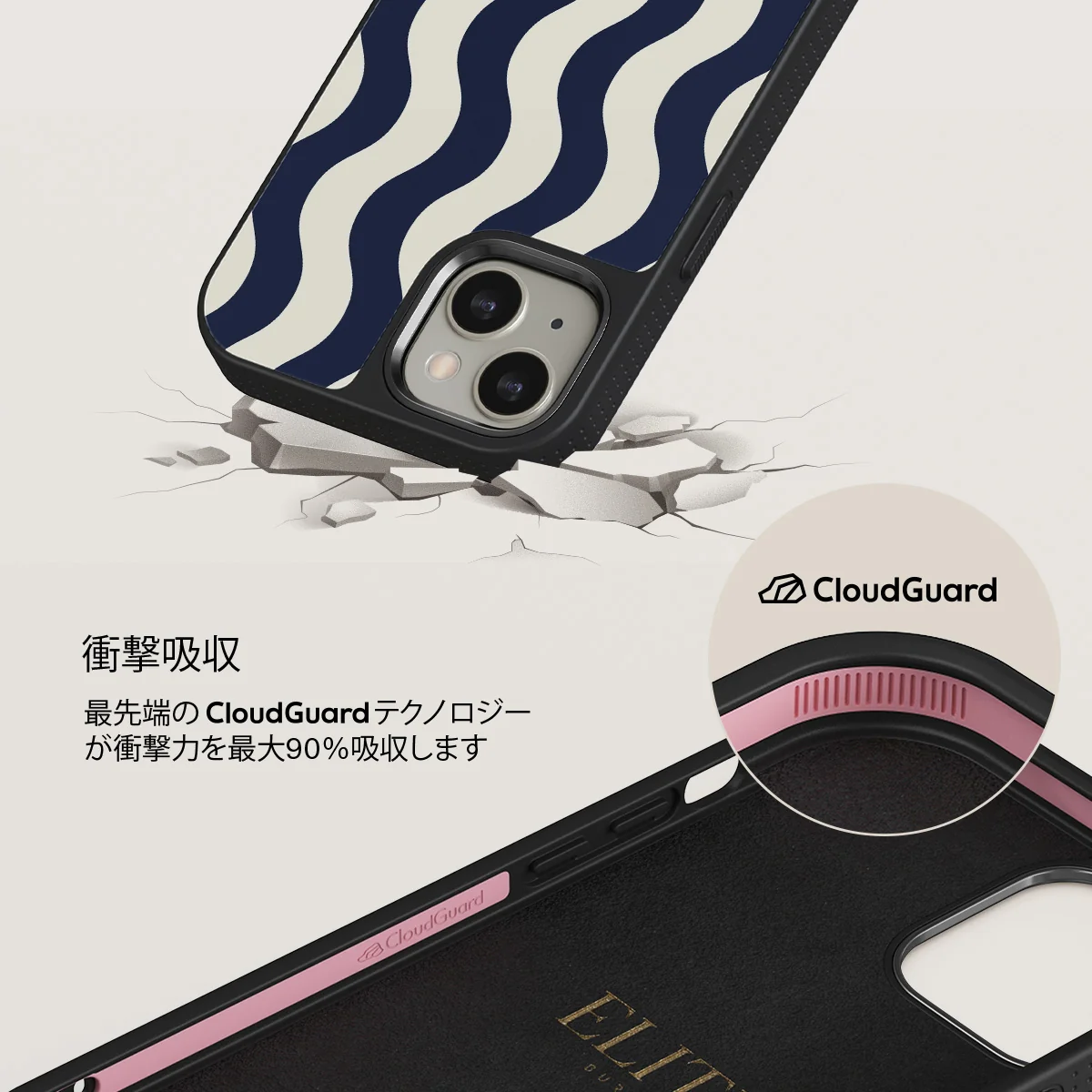 Out of Line - iPhone 13 ケース
