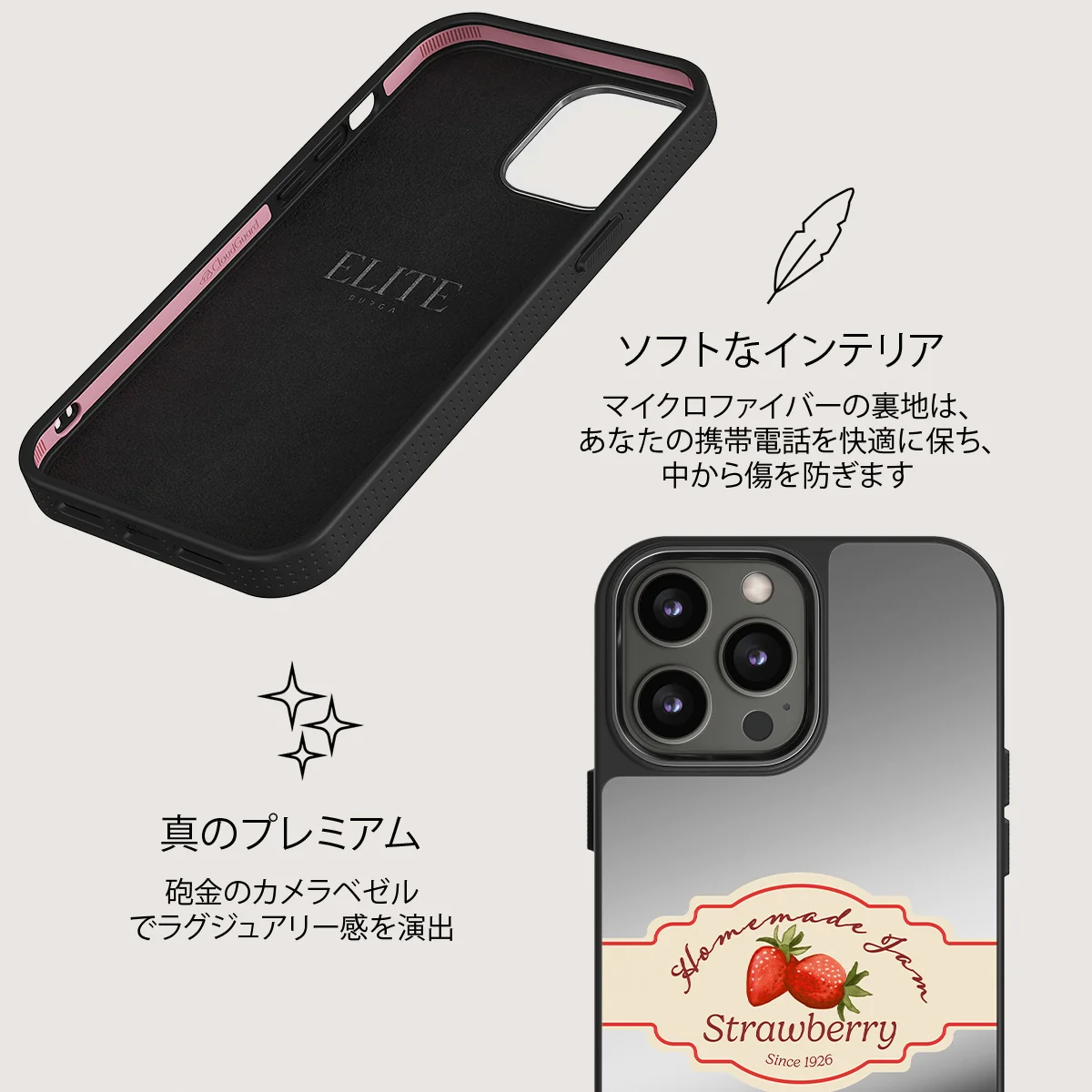 Grandma's Jam - iPhone 12 Pro ケース