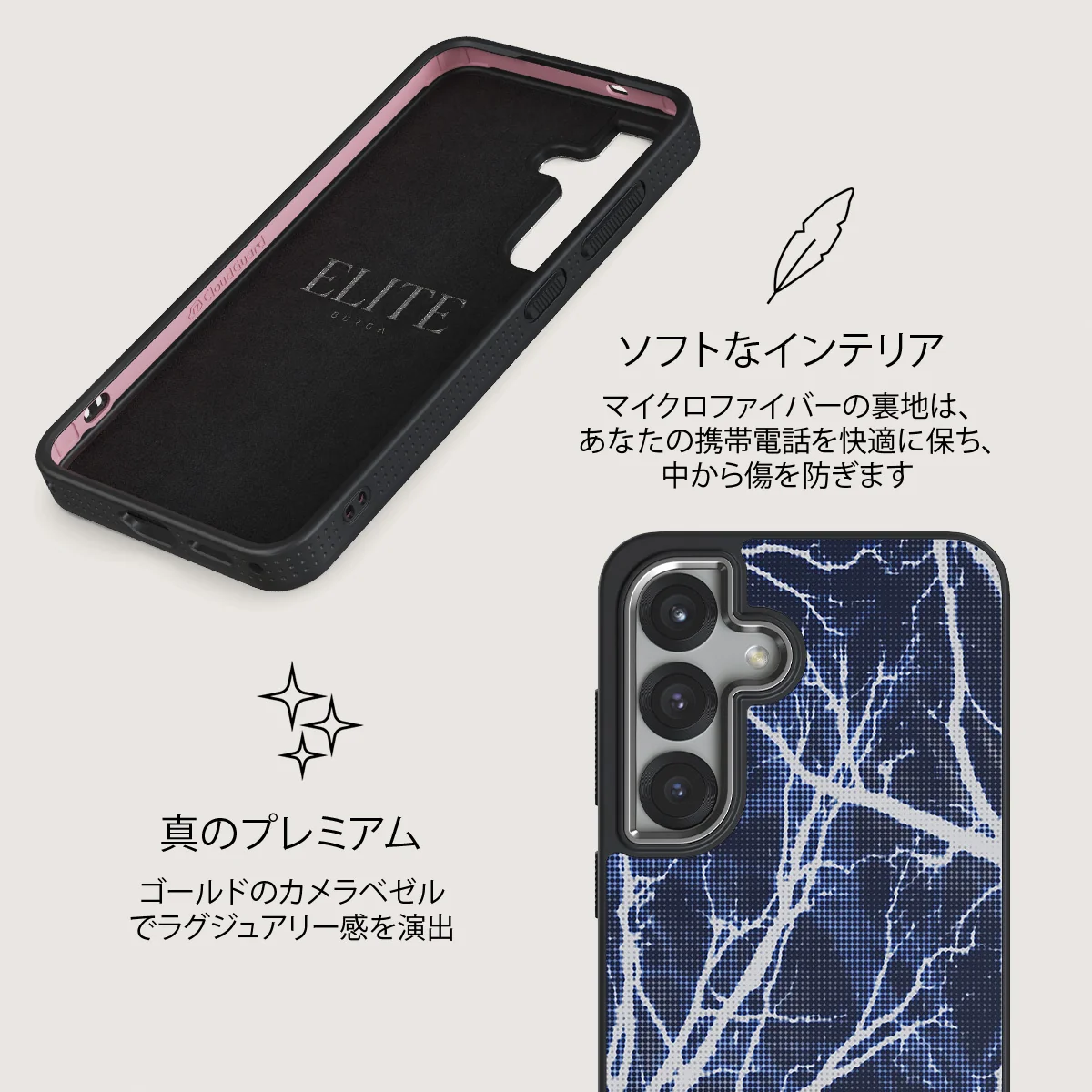 Subzero - Samsung Galaxy S25 ケース