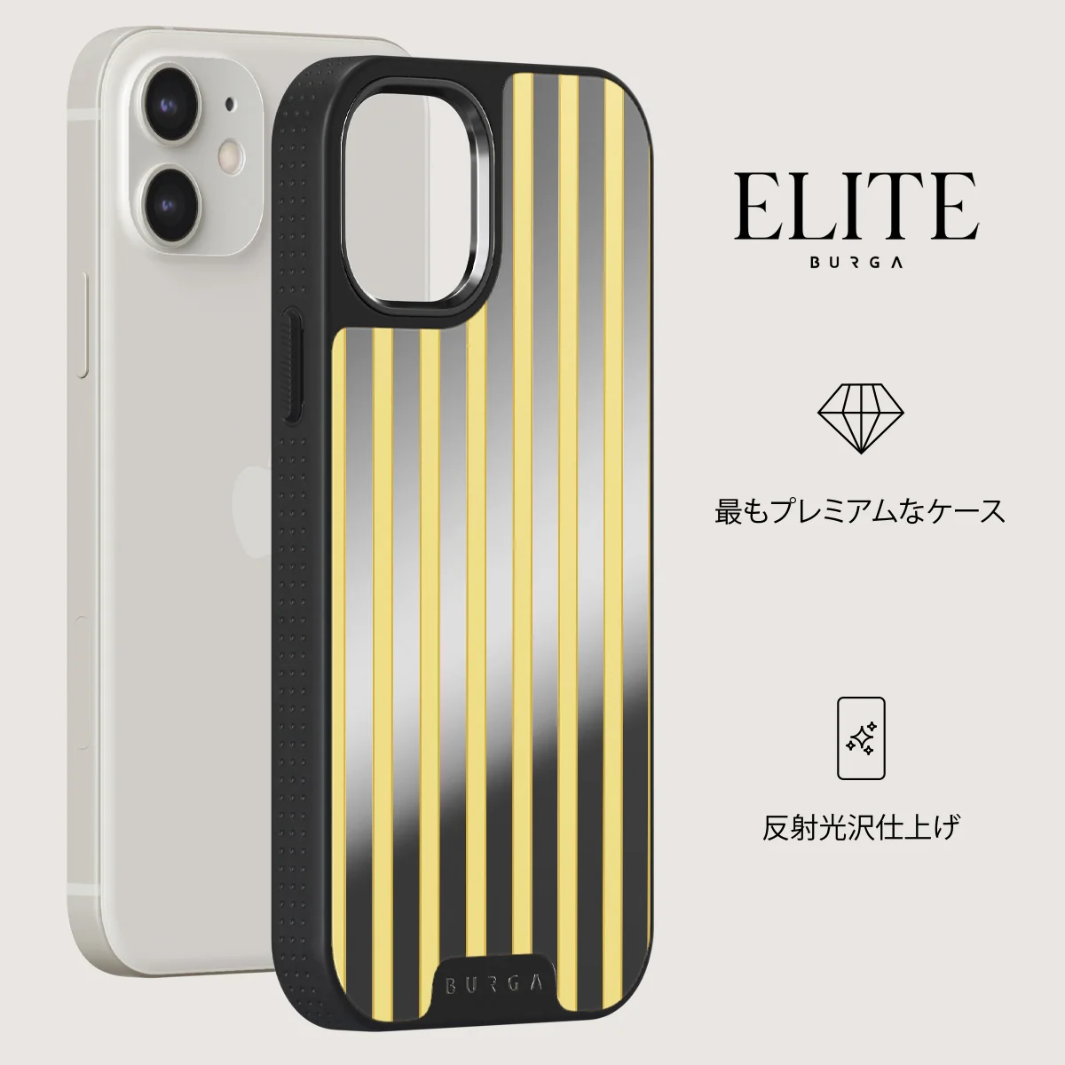 Sunbreak - iPhone 12 ケース