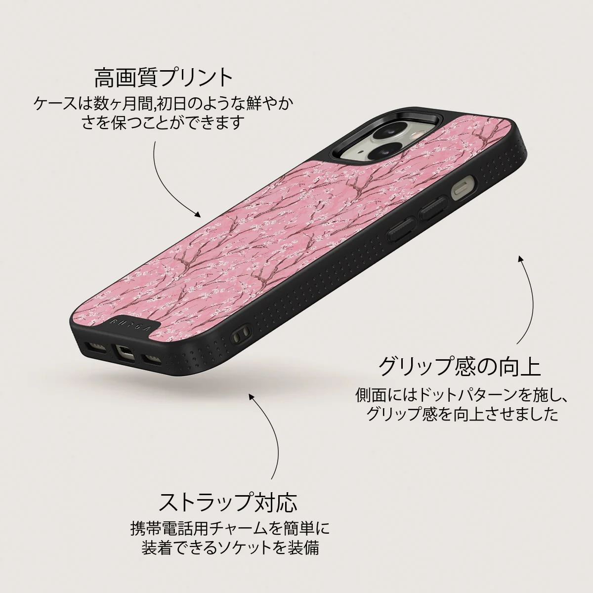 Sakura - iPhone 13 ケース