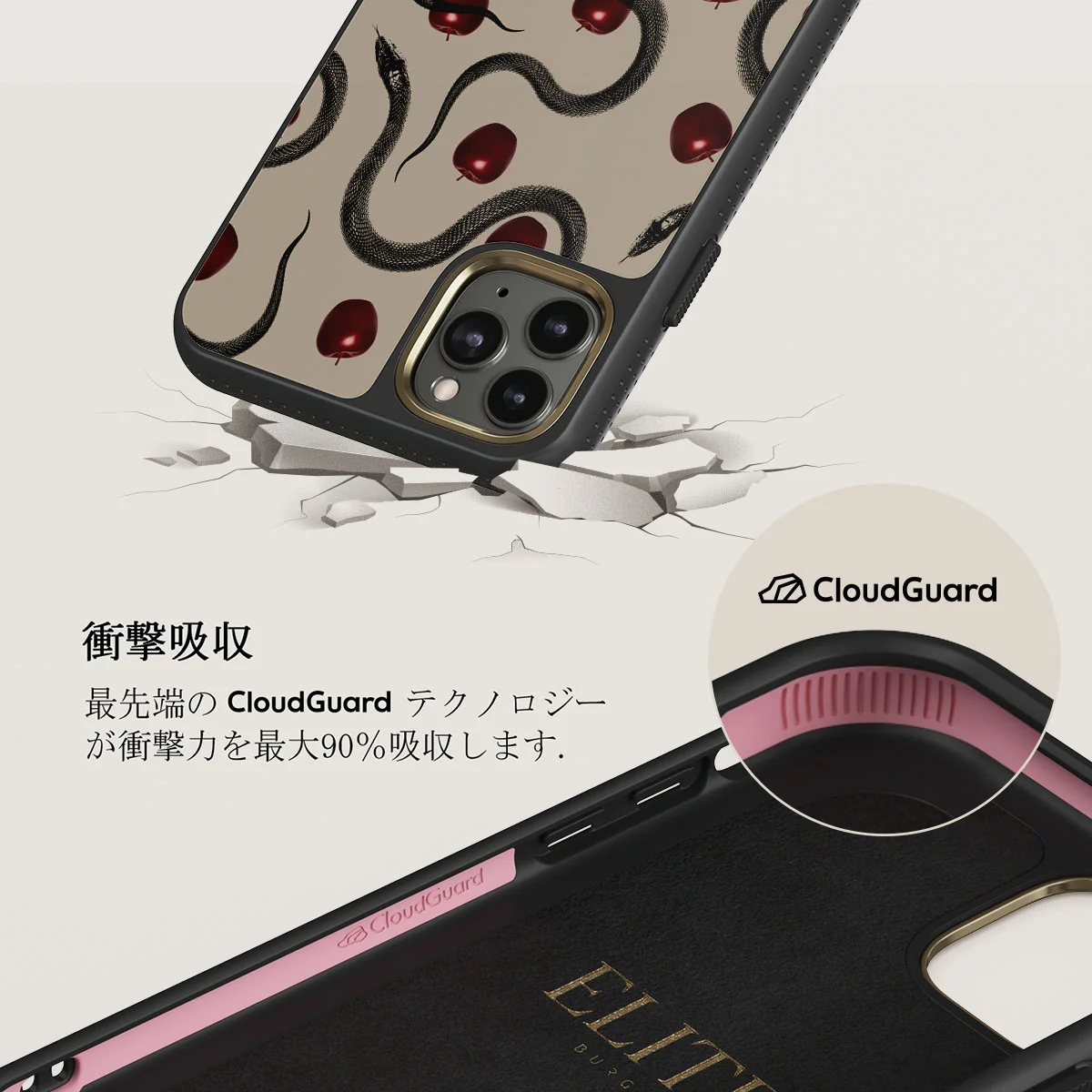 Sinful - iPhone 11 Pro ケース