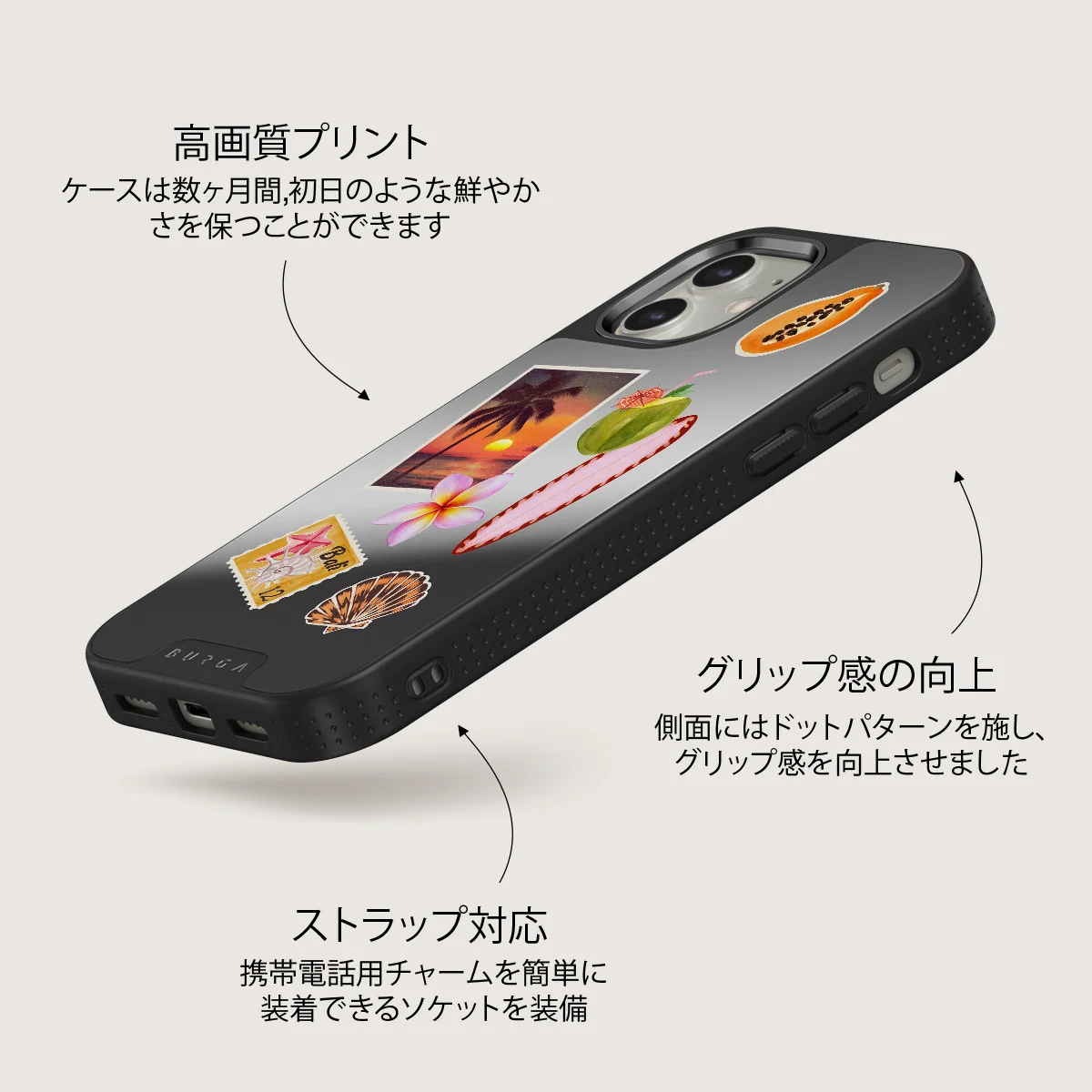Sun Chaser - iPhone 12 ケース