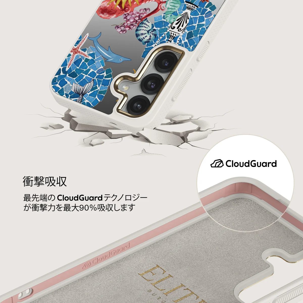 Aegean Affair - Samsung Galaxy S25 ケース