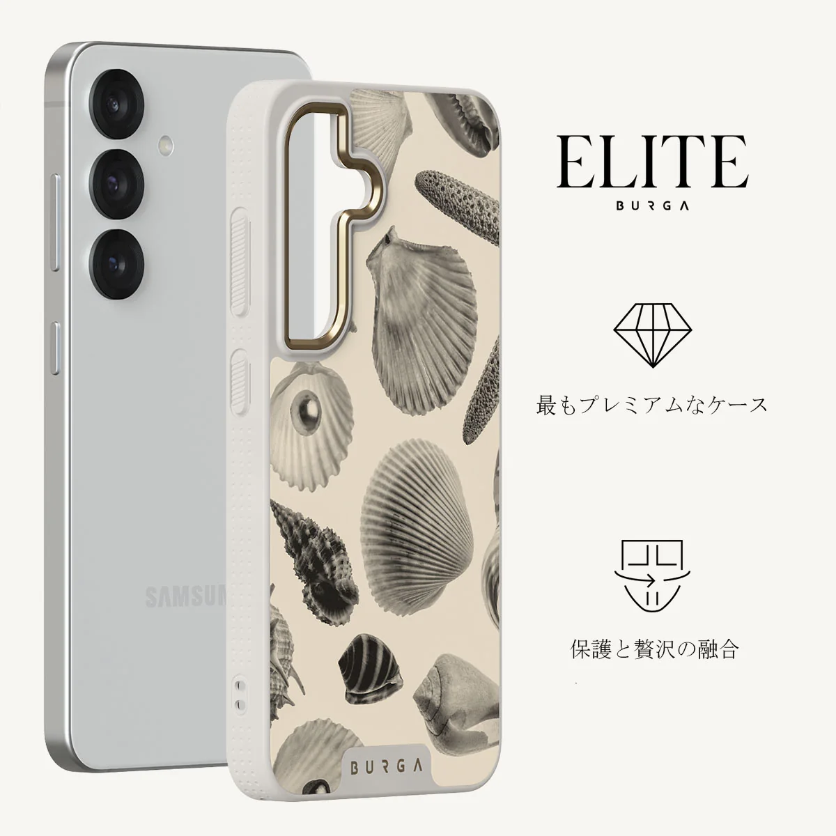 Shell Mosaic - Samsung Galaxy S25 Plus ケース
