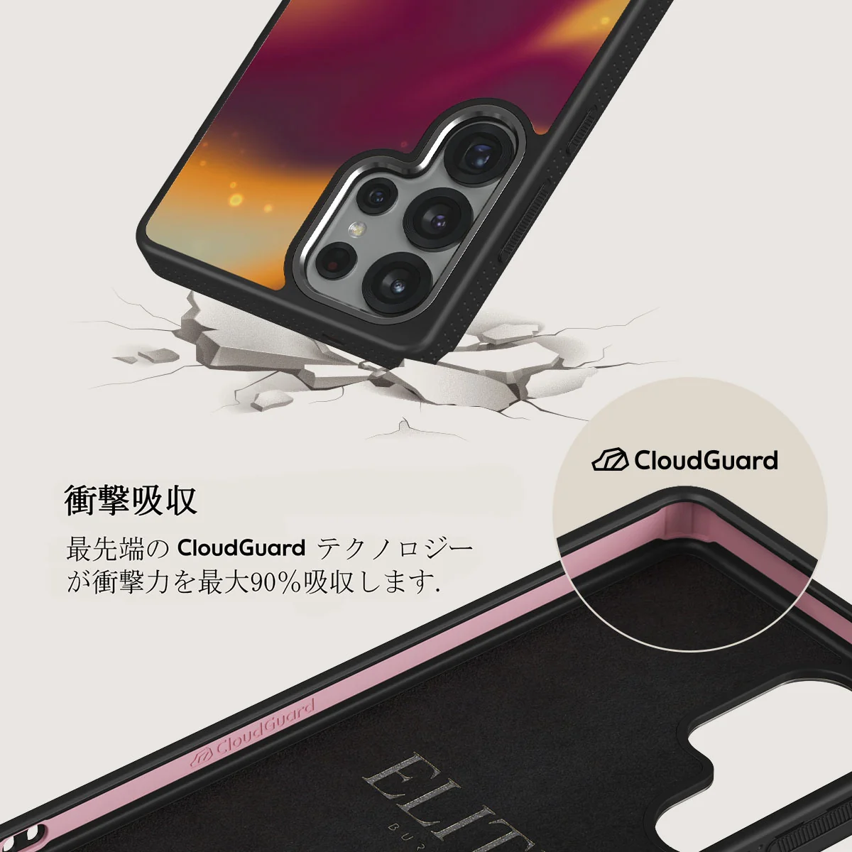 Twin Flame - Samsung Galaxy S25 Ultra ケース