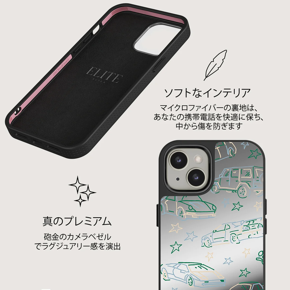 Big Dreams - iPhone 13 ケース