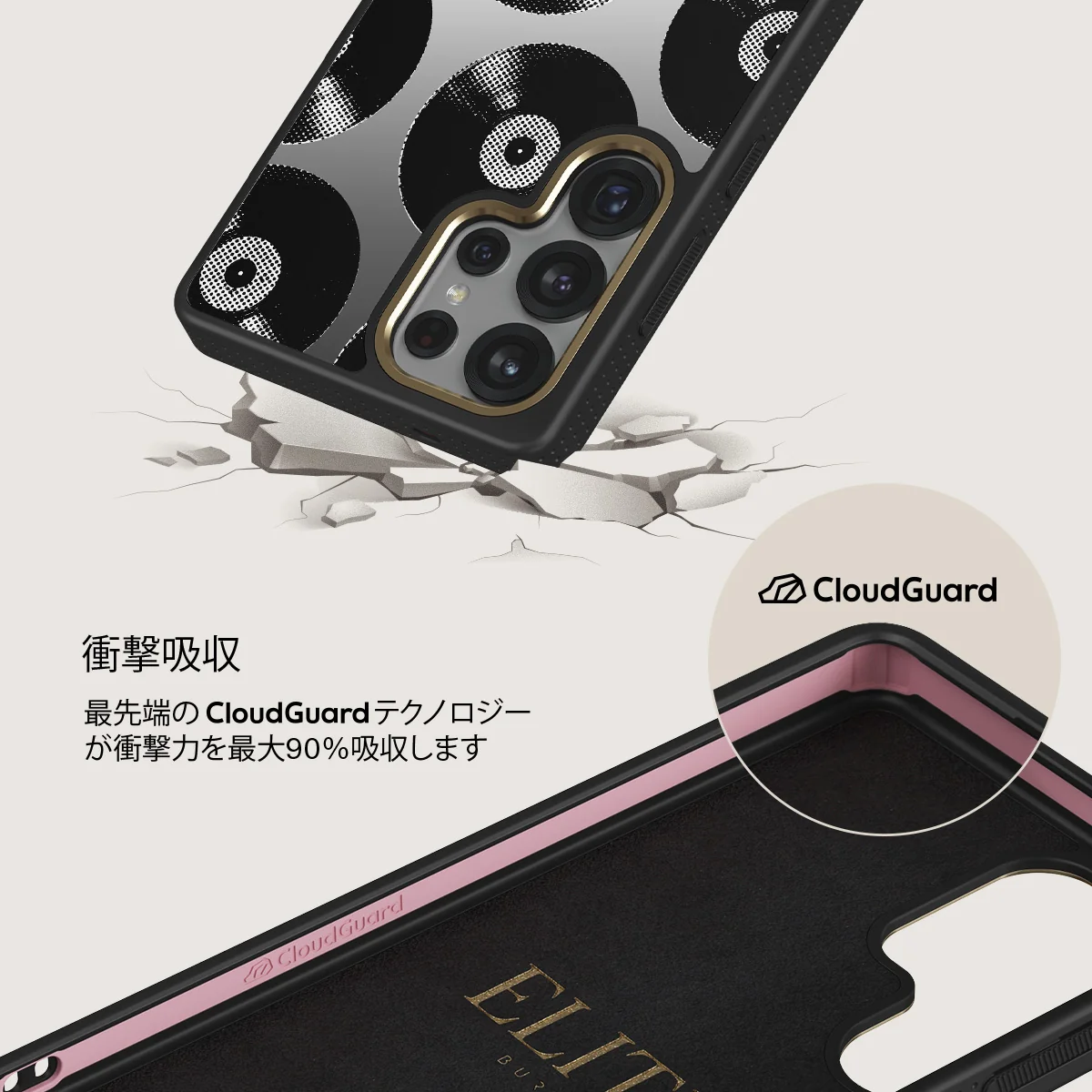 Sound Check - Samsung Galaxy S25 Ultra ケース