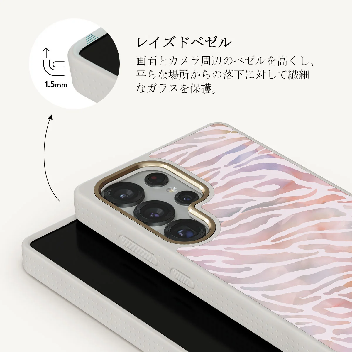 Sultry July - Samsung Galaxy S25 Ultra ケース
