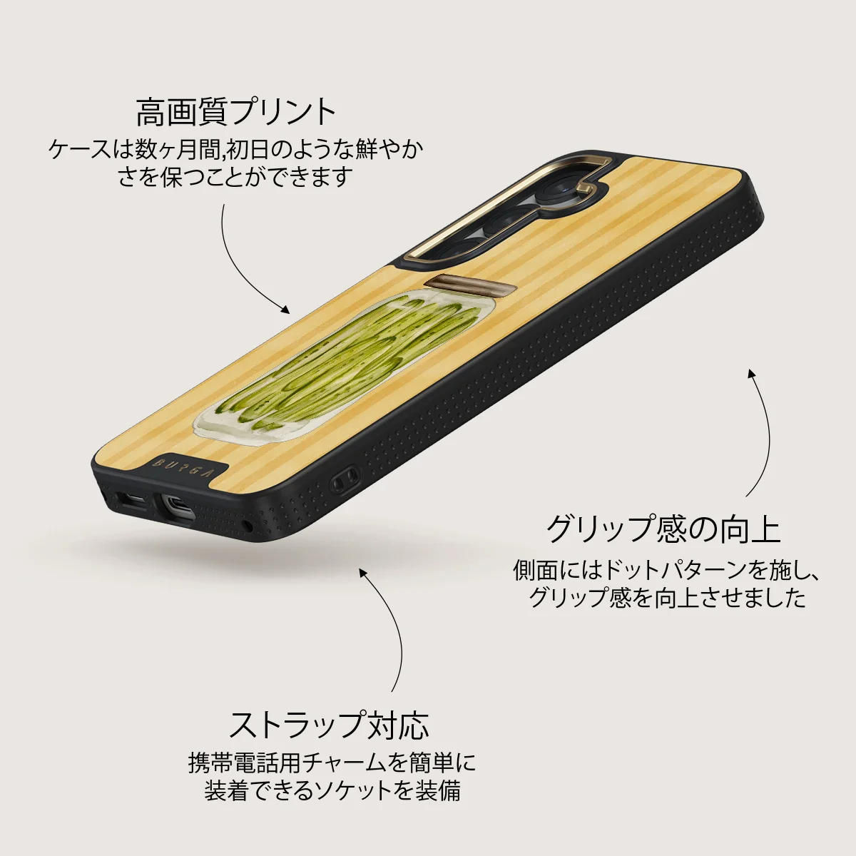 Pickled - Samsung Galaxy S25 Plus ケース