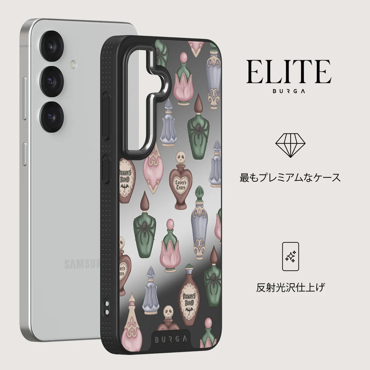 Alchemist - Samsung Galaxy S25 Plus ケース