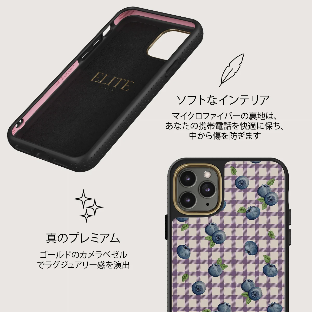 Blueberry Muffin - iPhone 11 Pro Max ケース