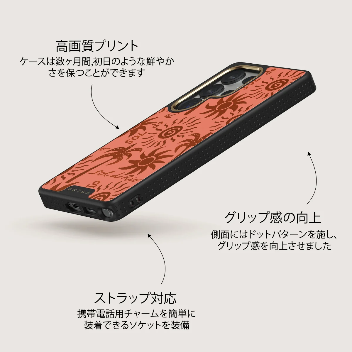 Ipanema - Samsung Galaxy S25 Ultra ケース