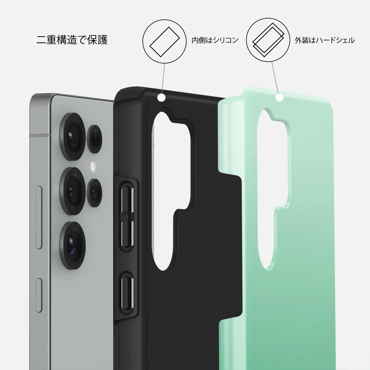Minted - Samsung Galaxy S25 Ultra ケース