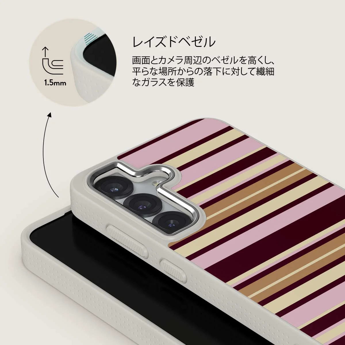 Berry Layers - Samsung Galaxy S25 Plus ケース