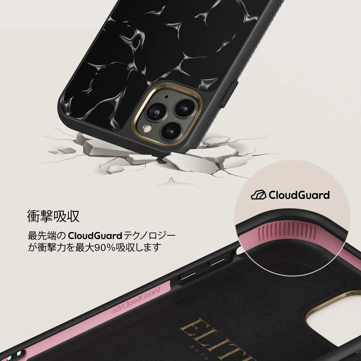 Void - iPhone 11 Pro Max ケース