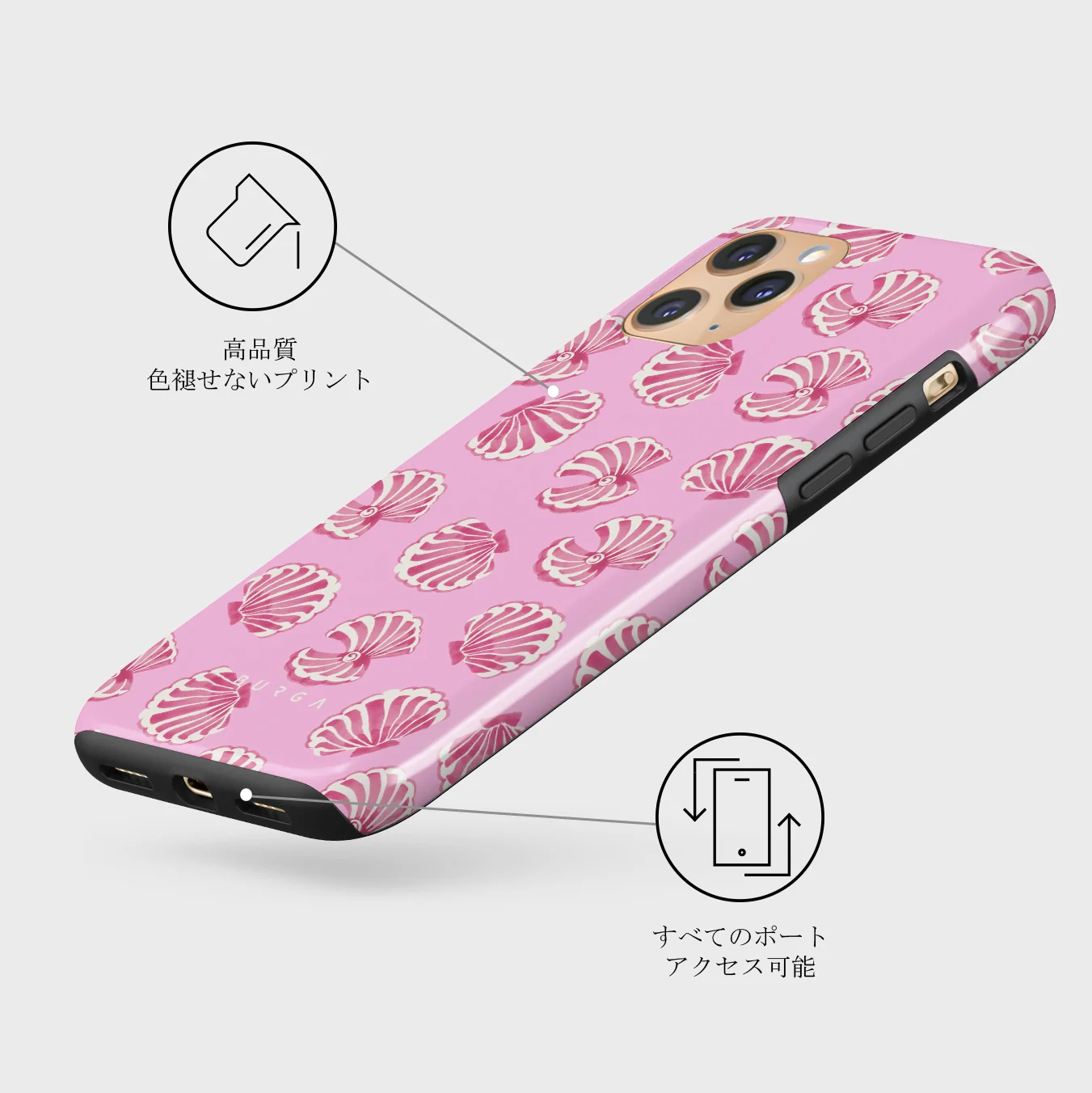 Shell We - iPhone 11 Pro Max ケース