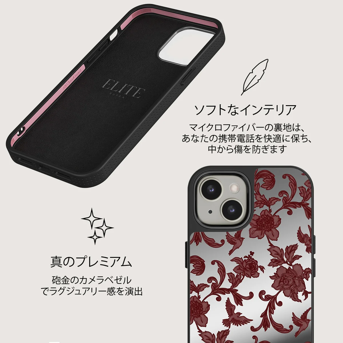 Capulet - iPhone 13 ケース