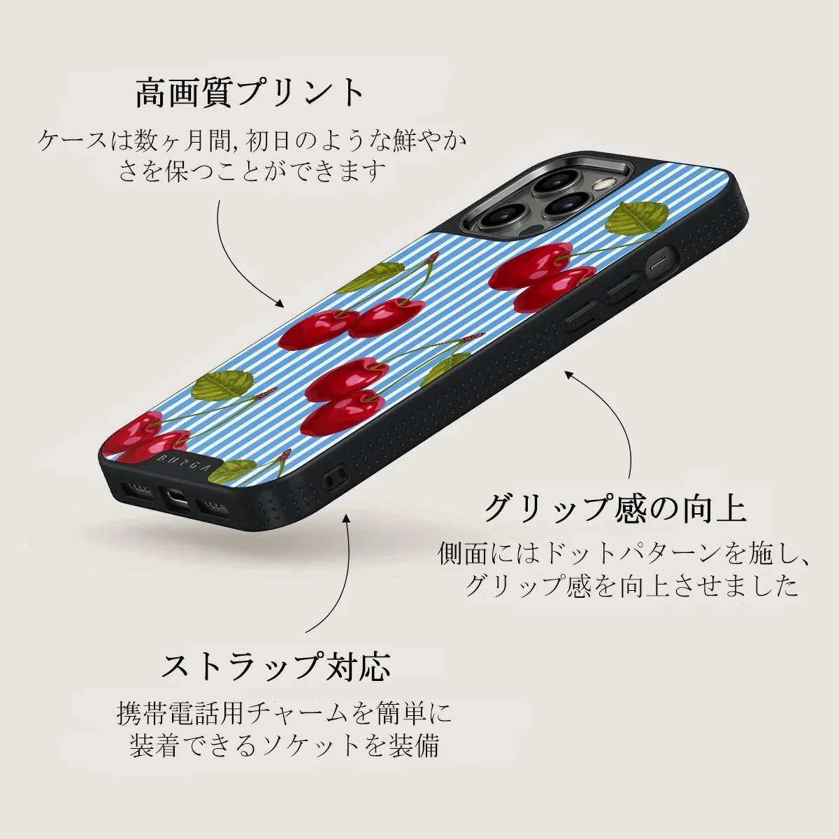 Sweet Moment - iPhone 12 Pro ケース