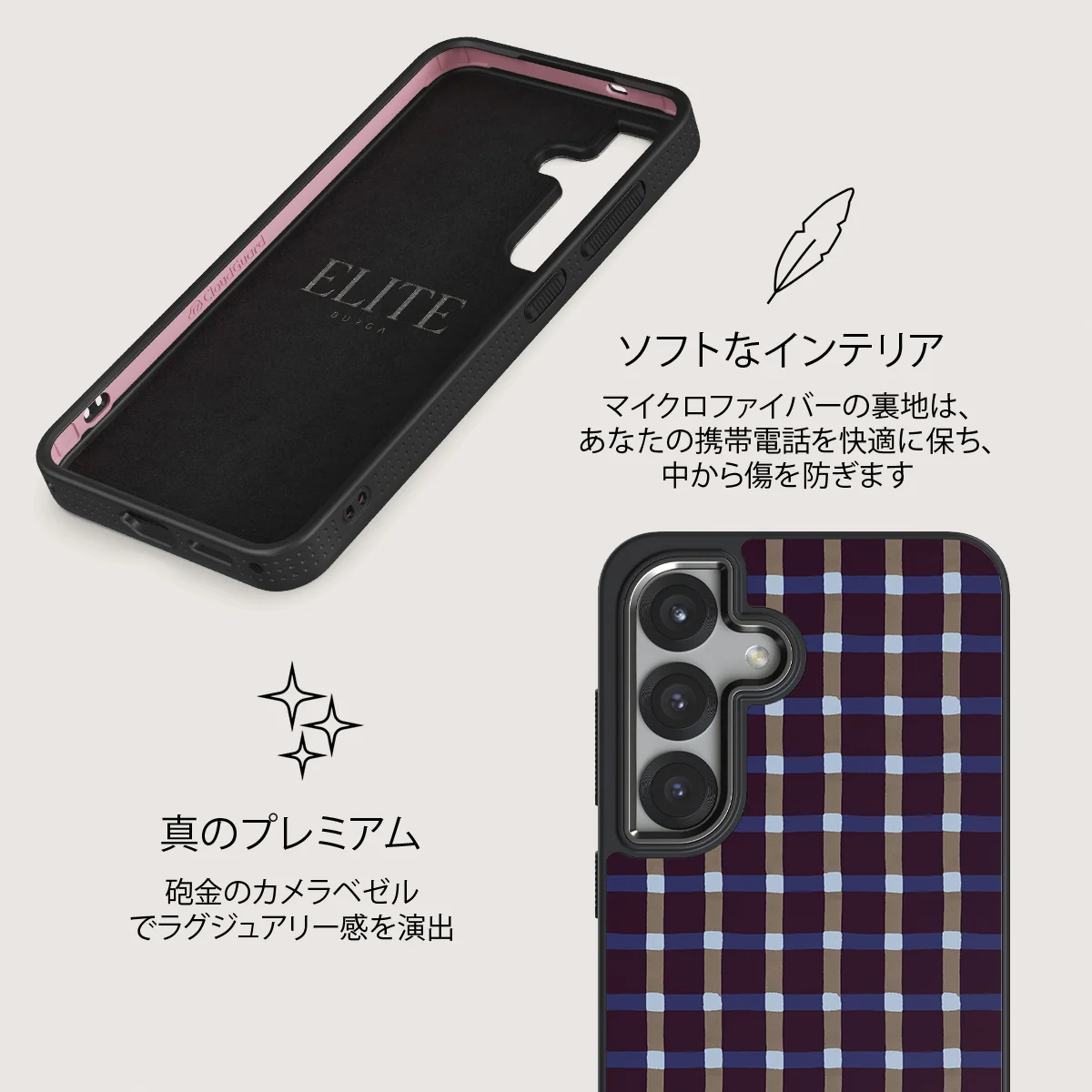 Crosscheck - Samsung Galaxy S25 Plus ケース