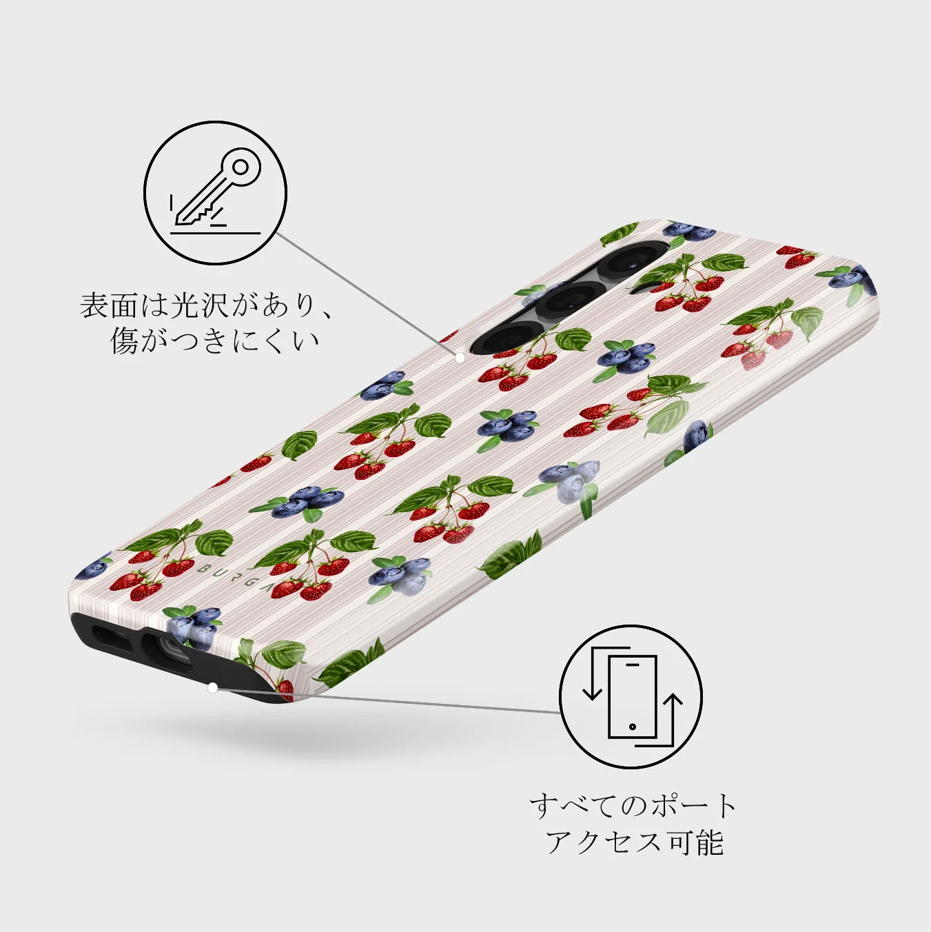 Picnic Basket - Samsung Galaxy S25 Plus ケース