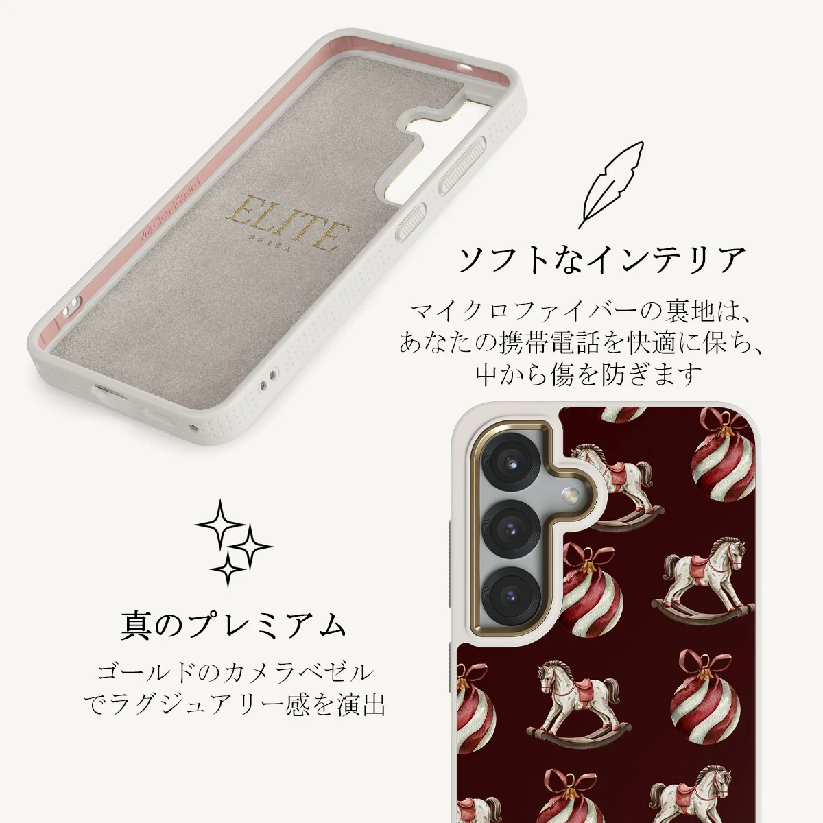Rocking Around - Samsung Galaxy S25 Plus ケース