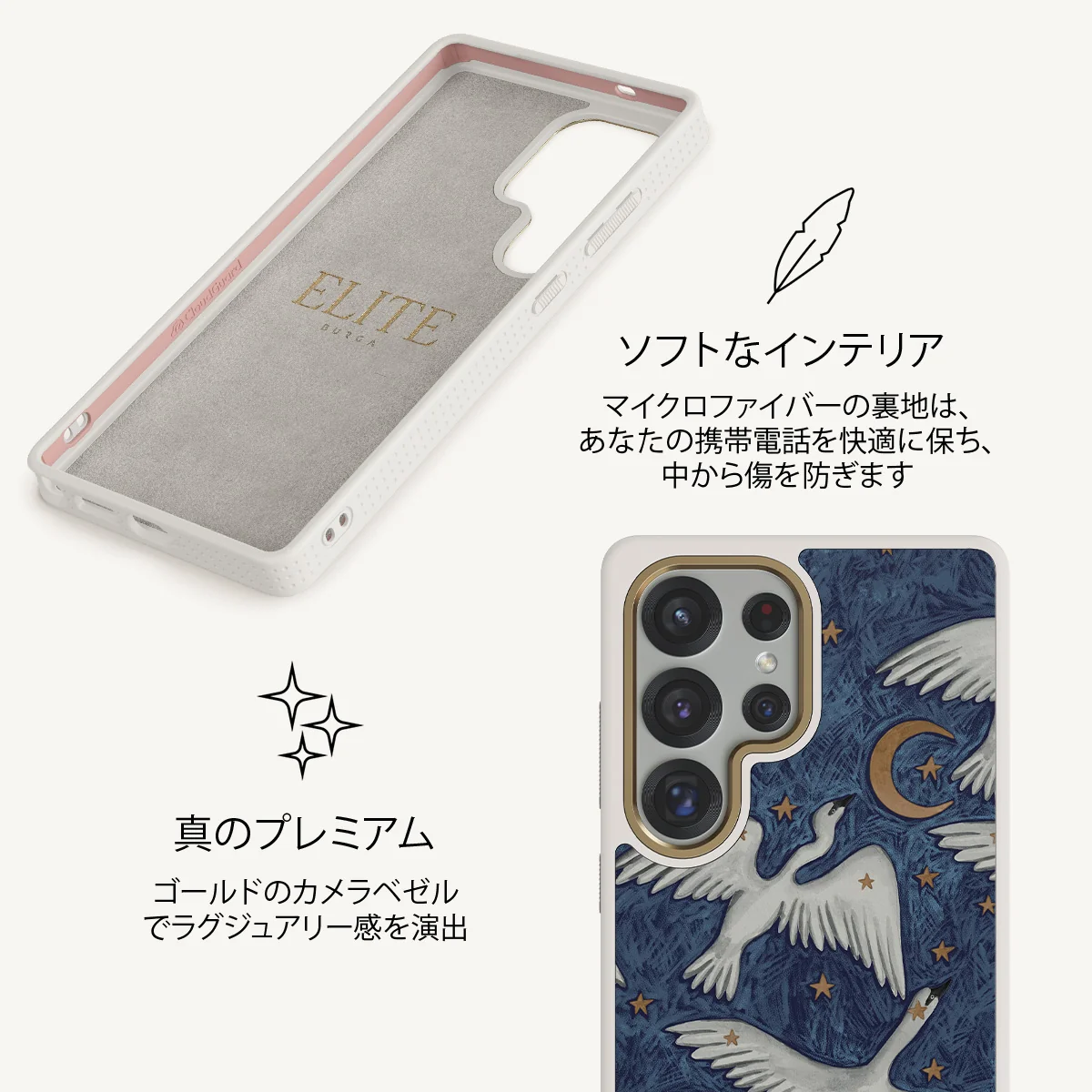 Star Crossed - Samsung Galaxy S25 Ultra ケース