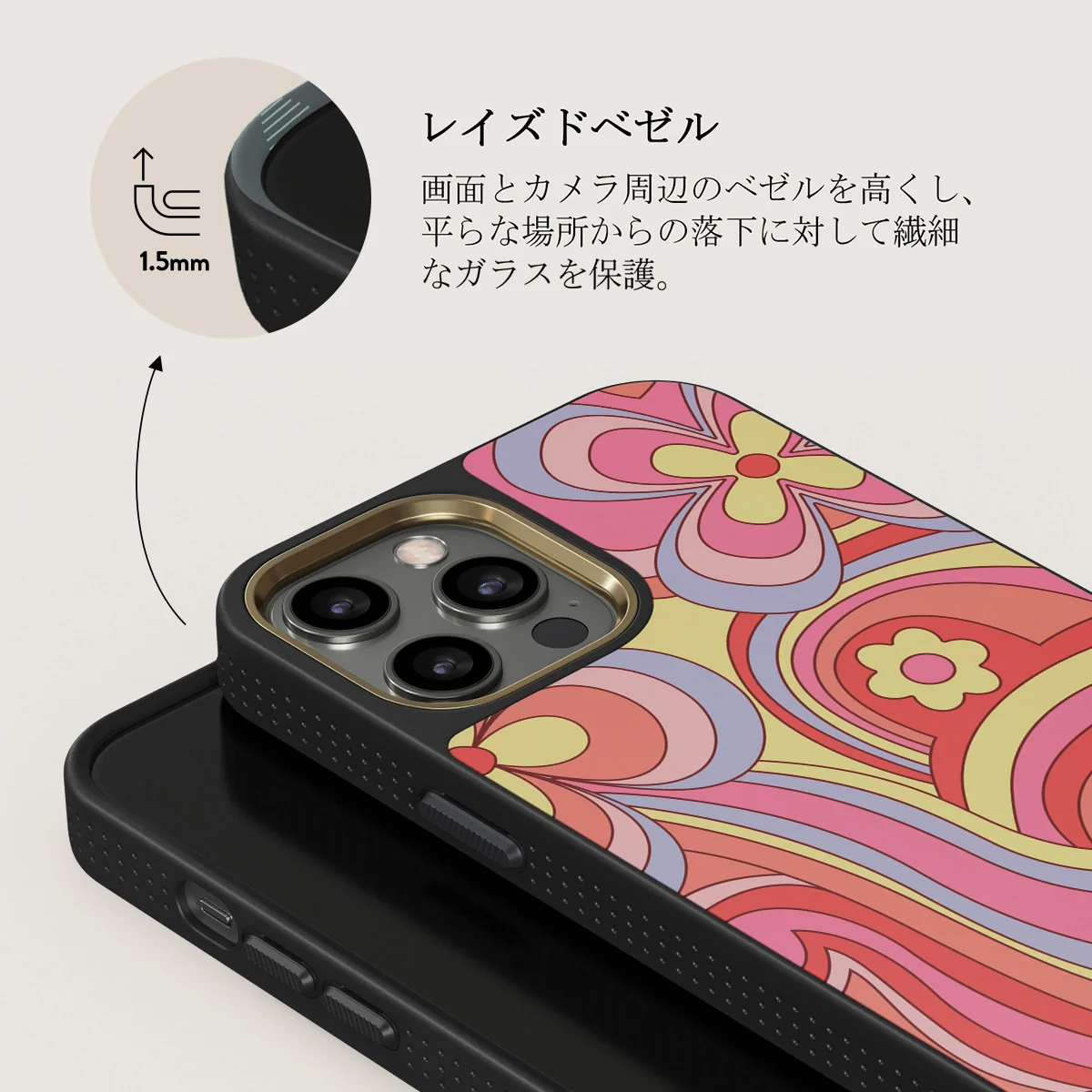 Roller Disco - iPhone 12 Pro Max ケース
