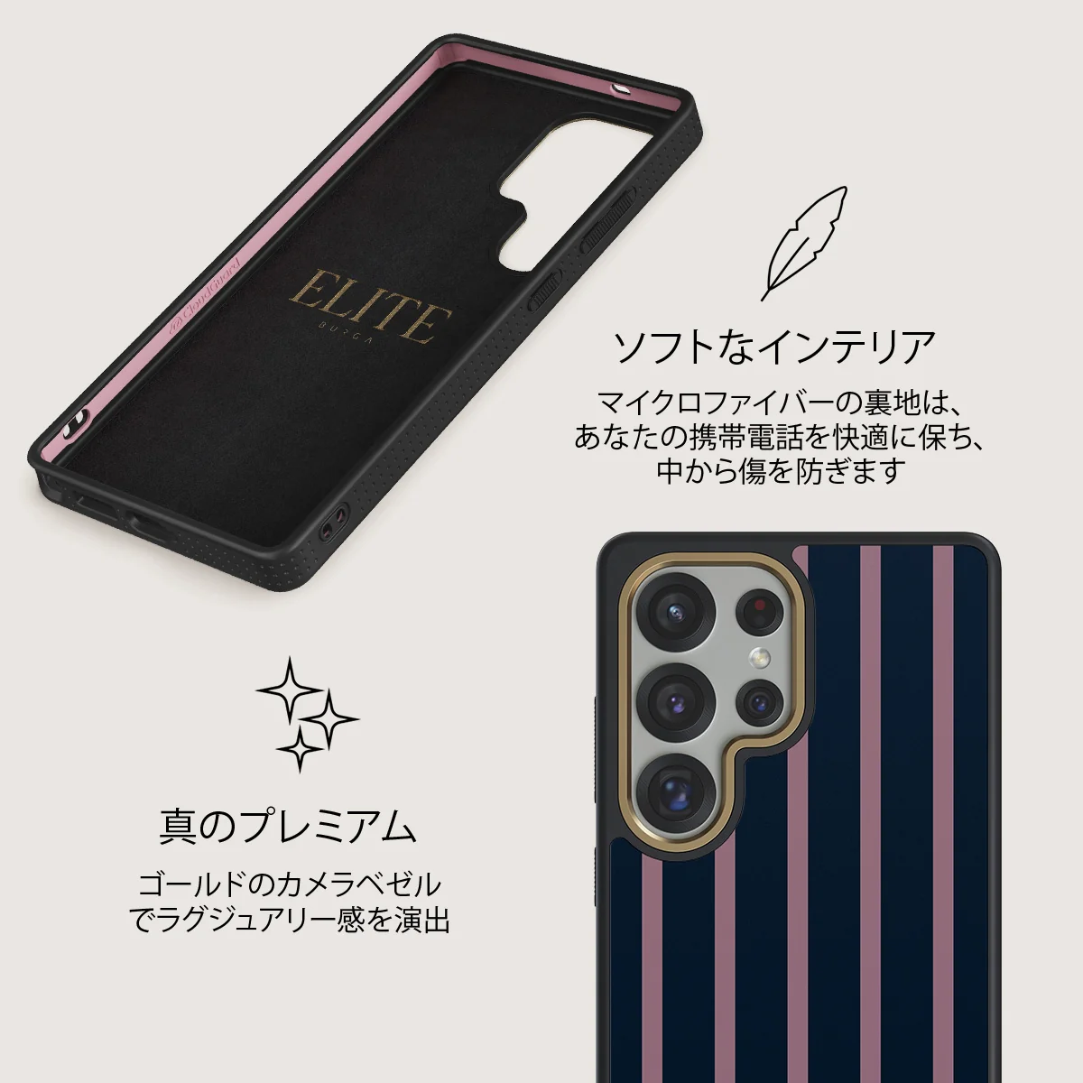 Fast Lane - Samsung Galaxy S25 Ultra ケース