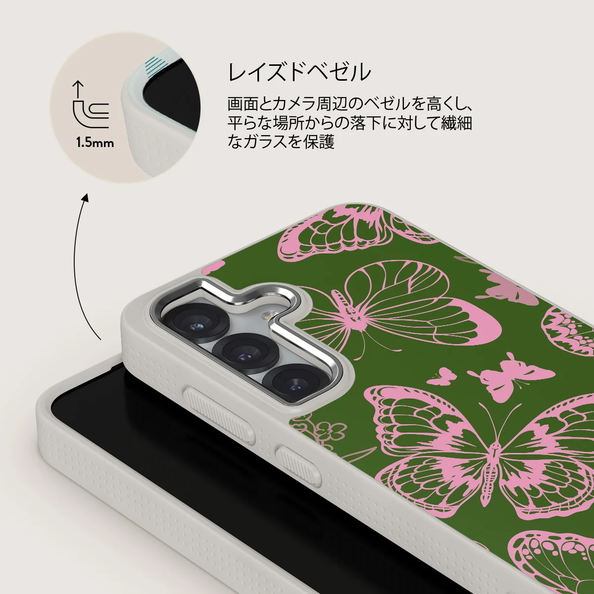 No Regrets - Samsung Galaxy S25 Plus ケース