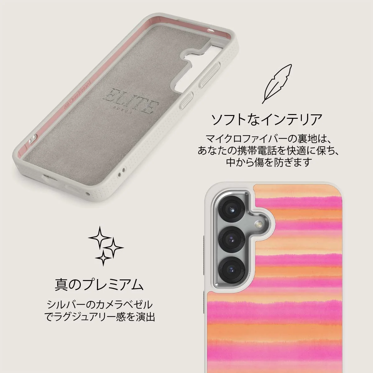 Sun Lover - Samsung Galaxy S25 Plus ケース