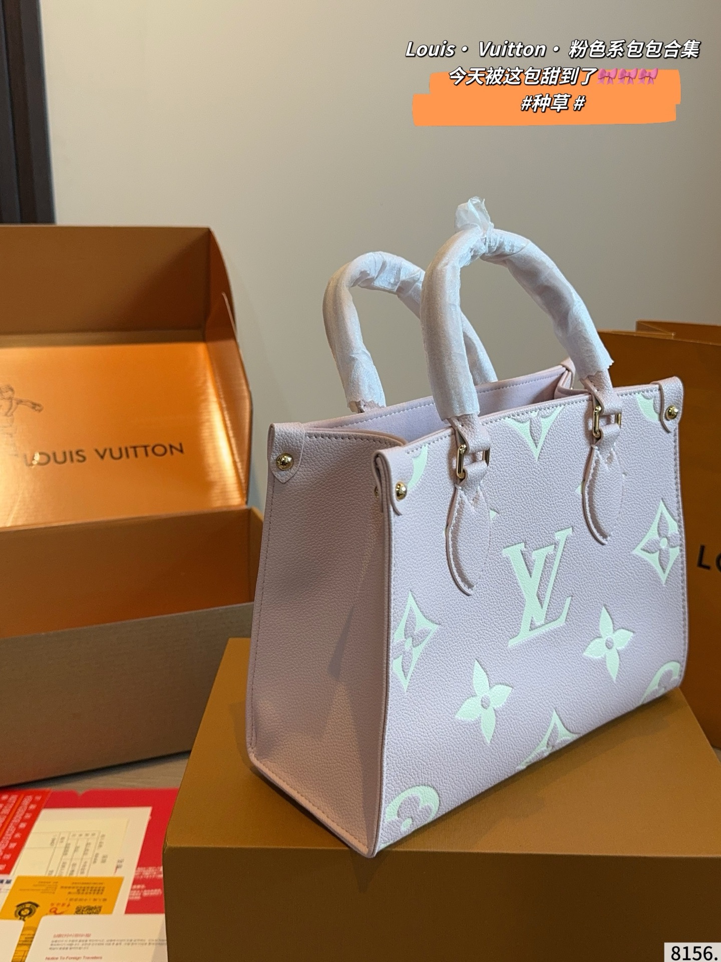 Louis Vuitton Onthego Tote Bag Pink Leather Monogram (Replica)