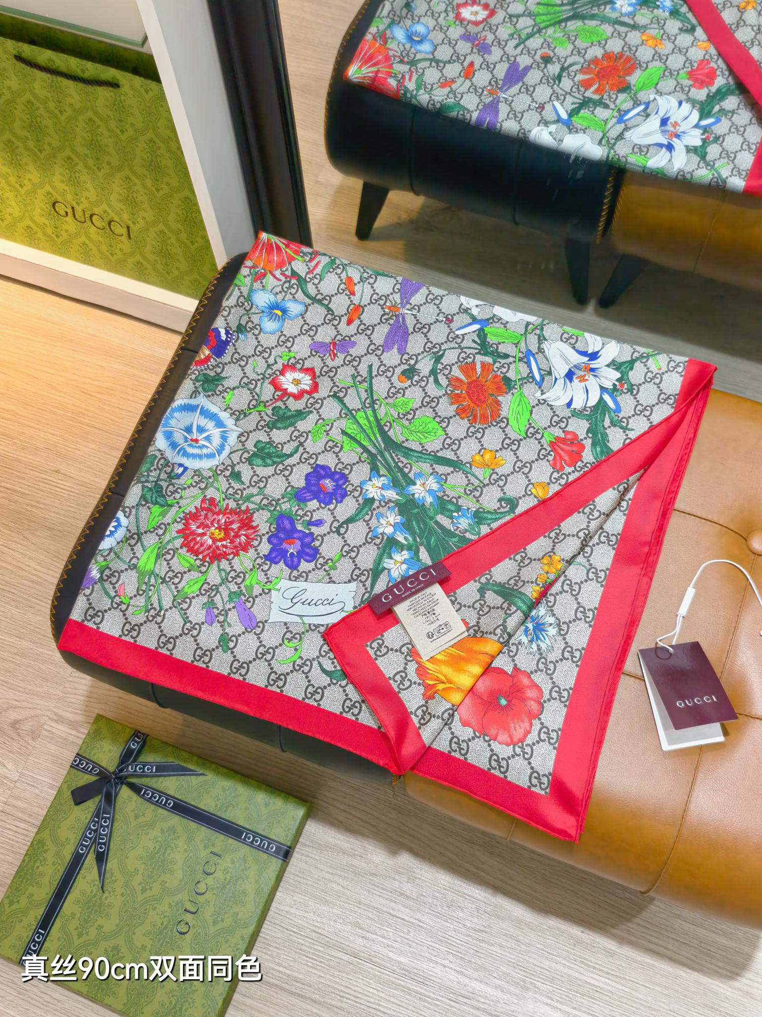[TOP] GUCCI Silk Scarf 90x90cm - Brown
