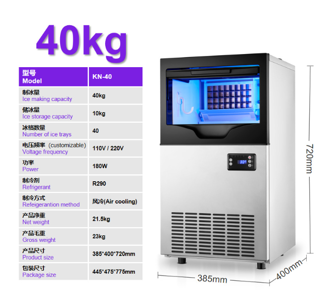 24-hour ice making capacity  40kg ice maker.